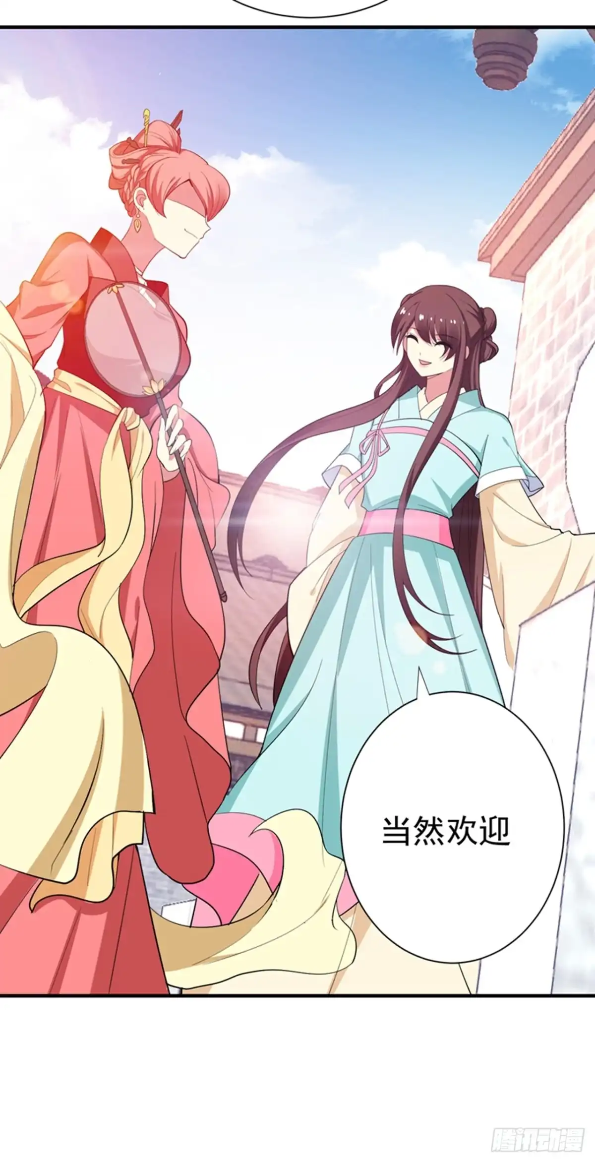 《暴力俏丫头》88 替我做事，不亏~ 第35页
