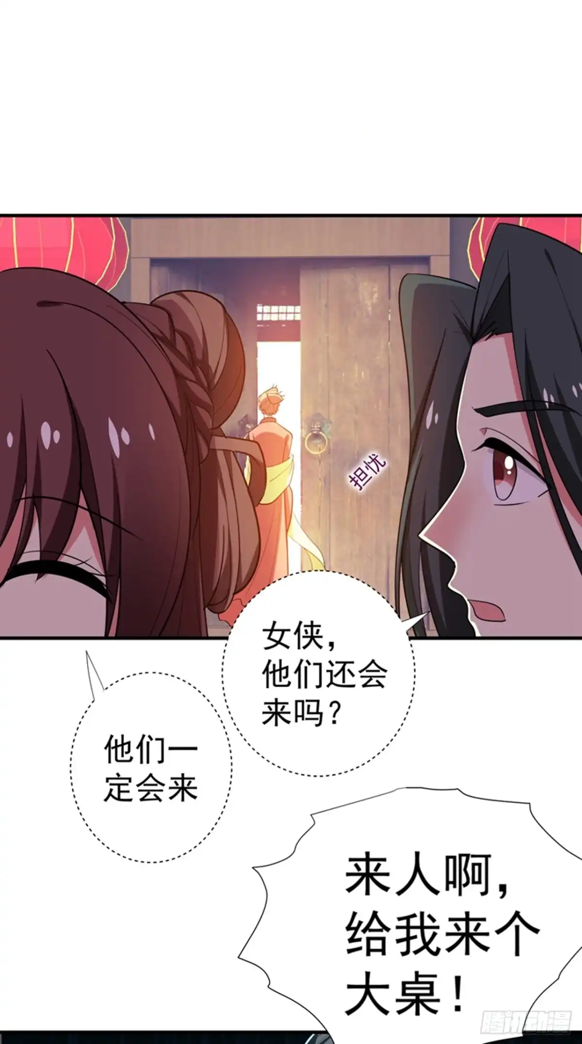 《暴力俏丫头》88 替我做事，不亏~ 第36页