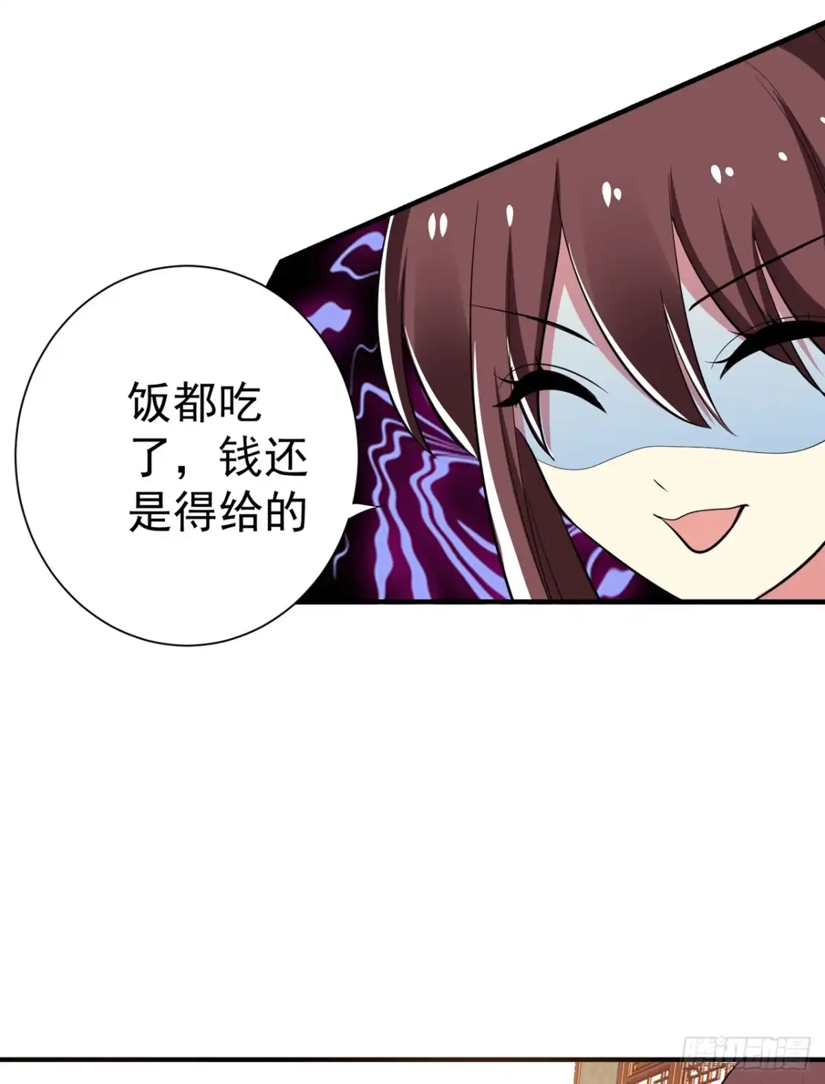 《暴力俏丫头》89 闹事的来了！ 第10页