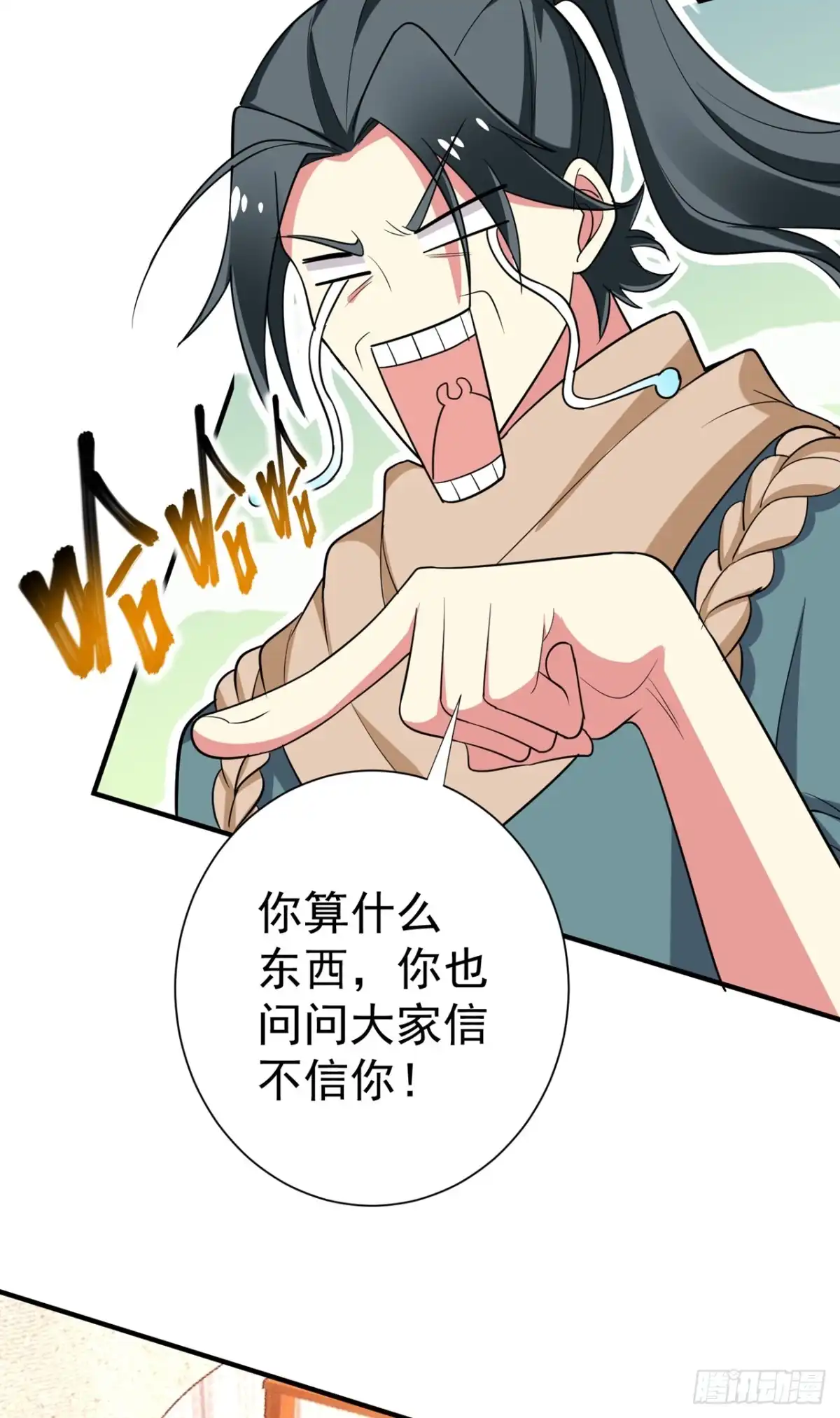 《暴力俏丫头》89 闹事的来了！ 第22页
