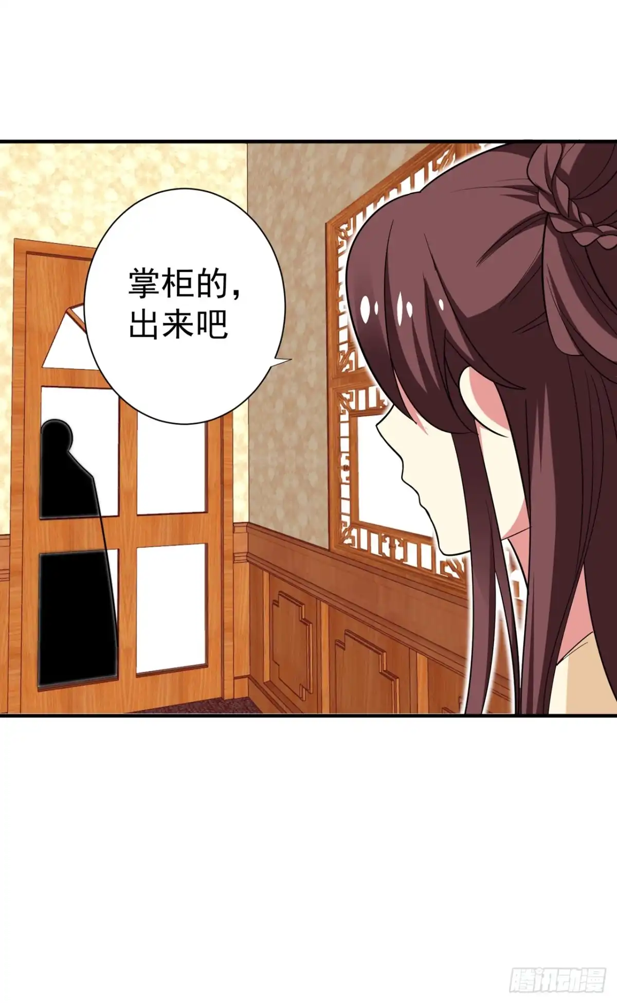 《暴力俏丫头》89 闹事的来了！ 第18页