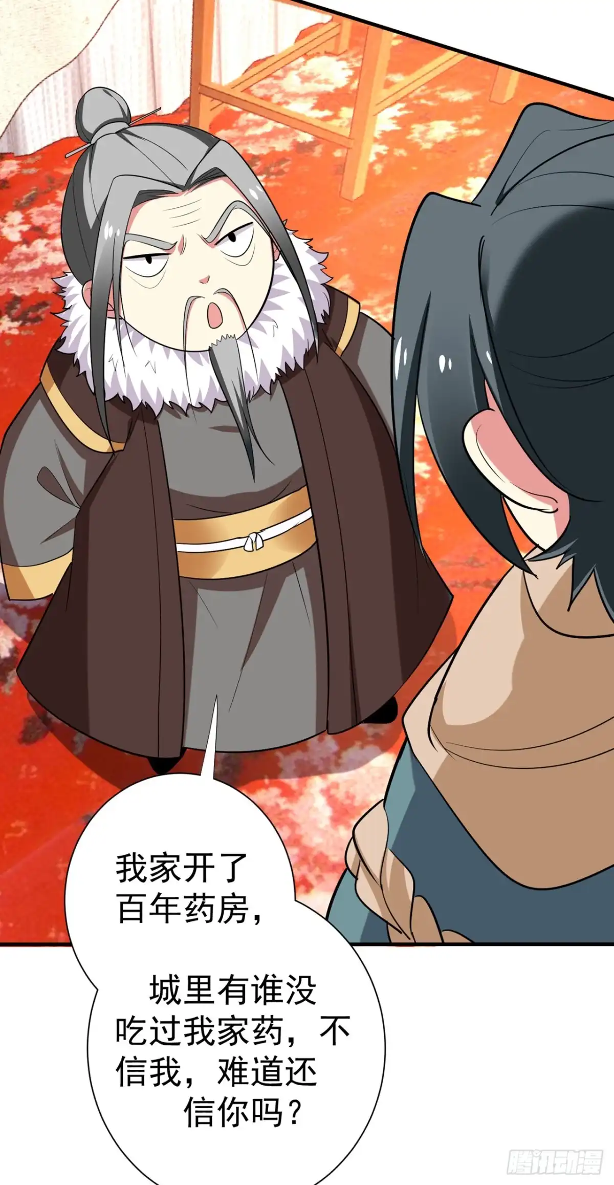《暴力俏丫头》89 闹事的来了！ 第23页