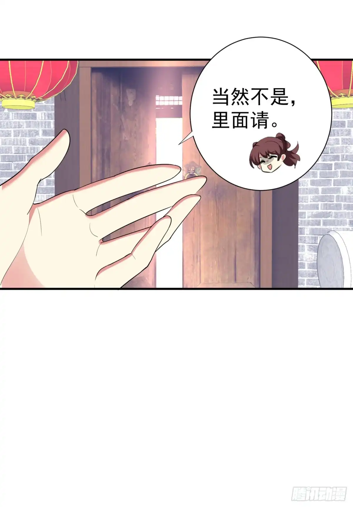 《暴力俏丫头》89 闹事的来了！ 第3页
