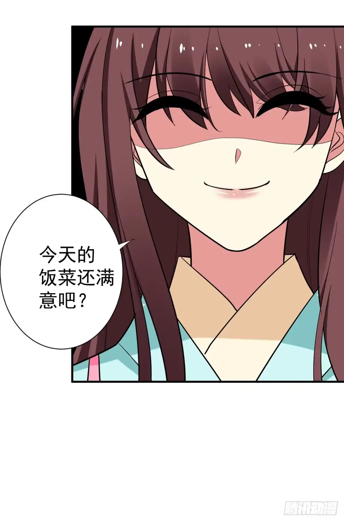 《暴力俏丫头》89 闹事的来了！ 第7页