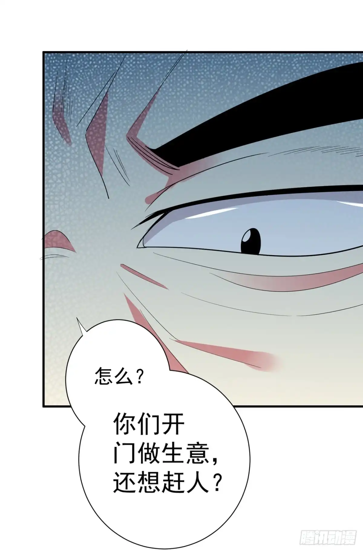 《暴力俏丫头》89 闹事的来了！ 第2页