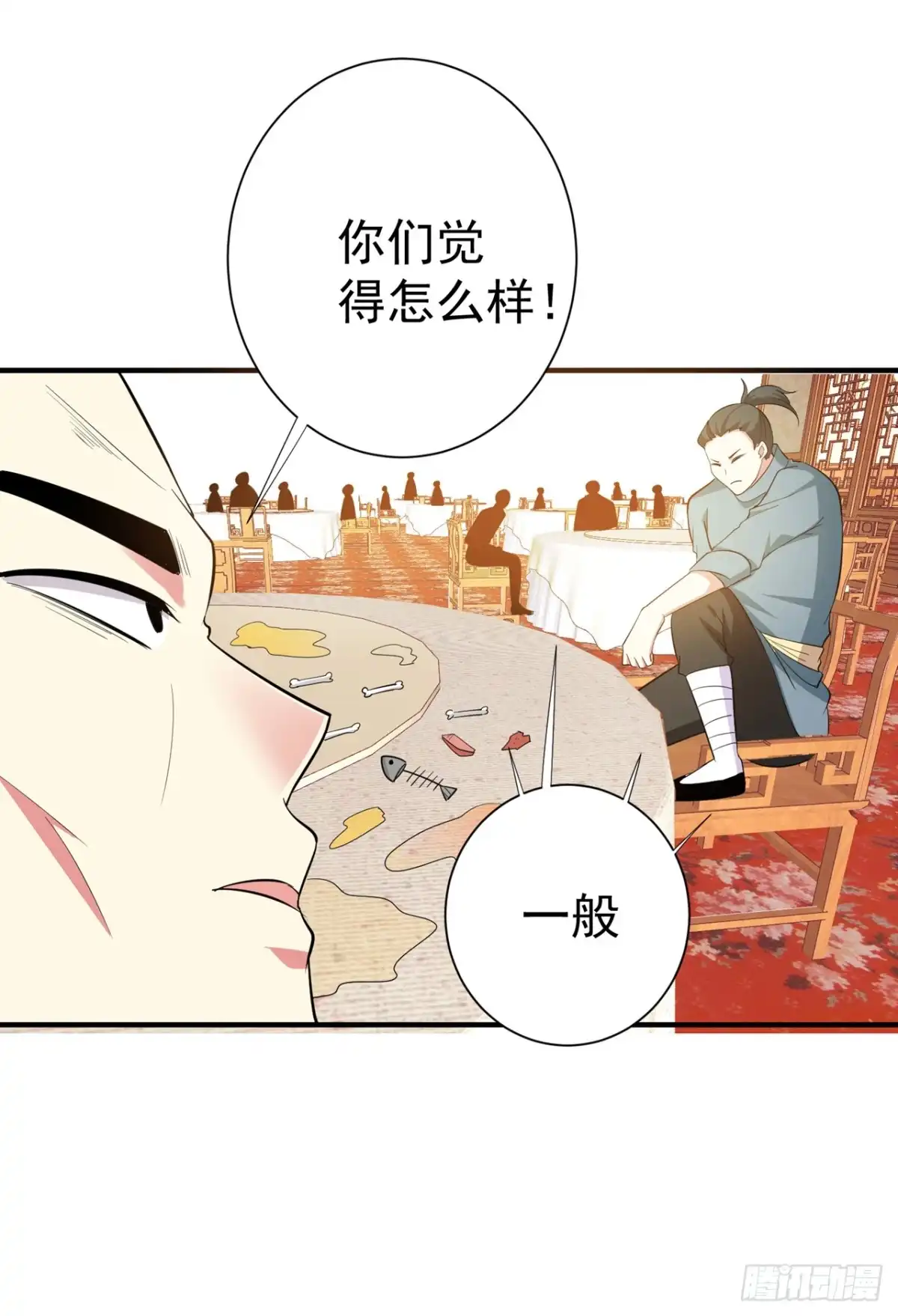 《暴力俏丫头》89 闹事的来了！ 第9页