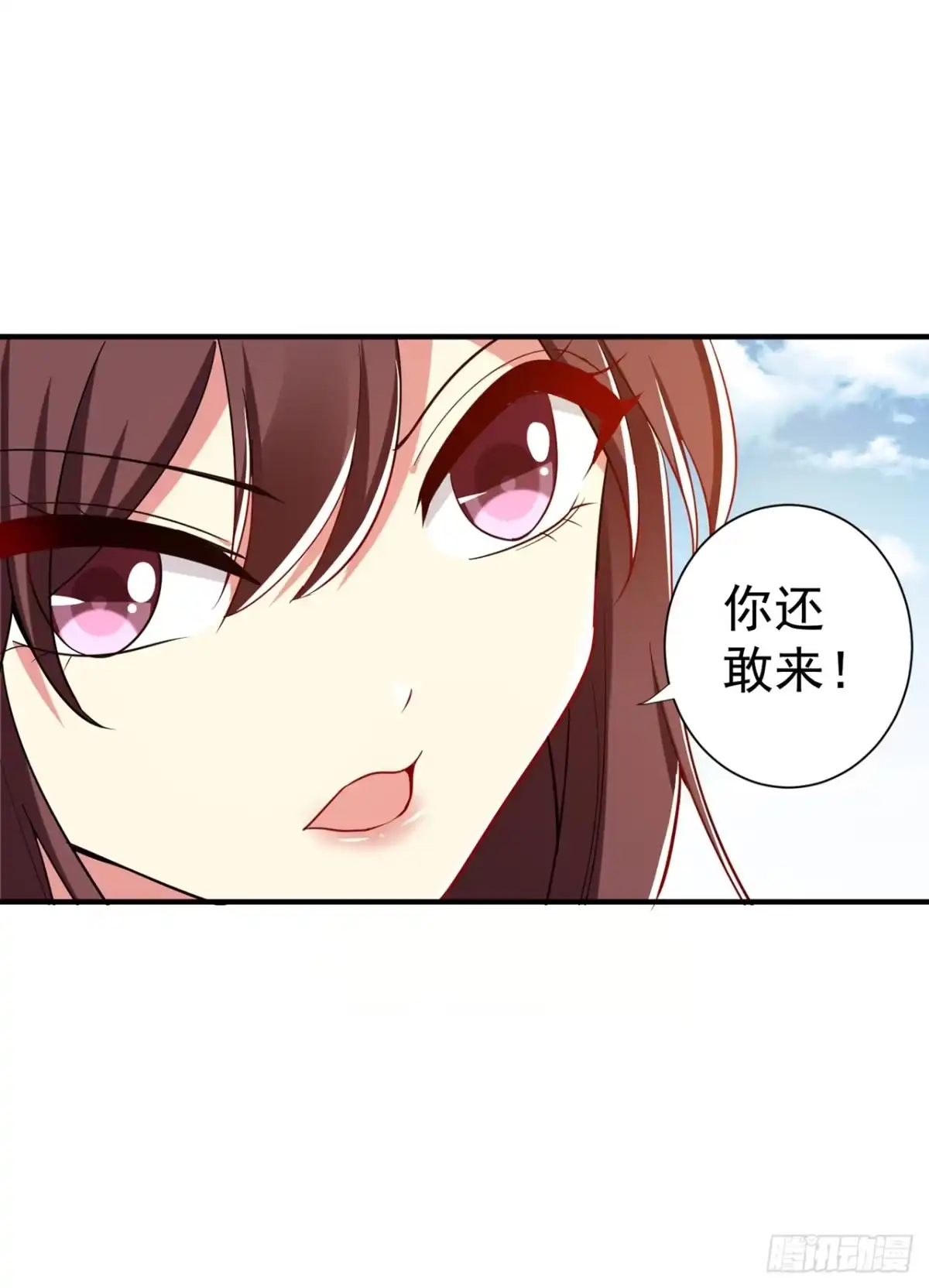 《暴力俏丫头》89 闹事的来了！ 第1页