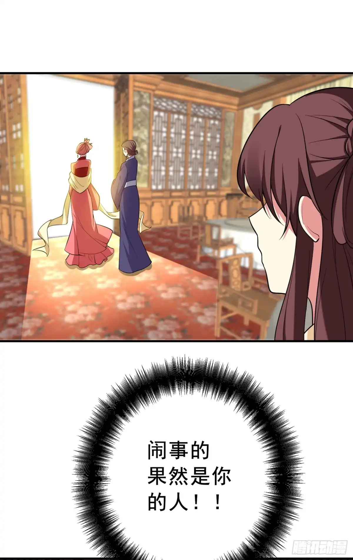 《暴力俏丫头》90 自己抓自己，有意思么？ 第14页