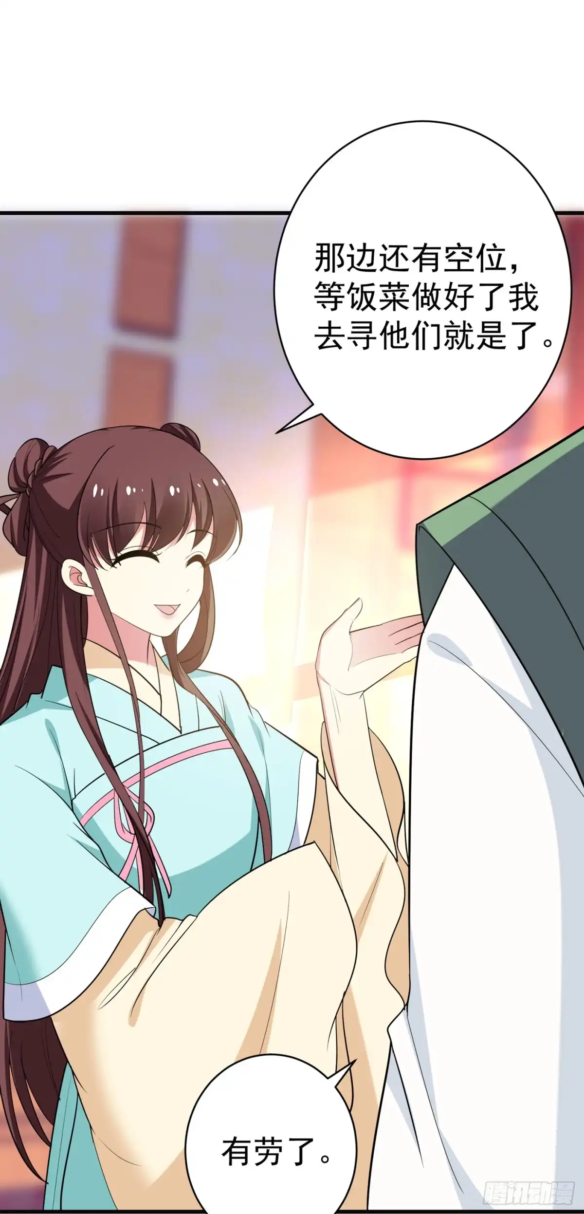 《暴力俏丫头》90 自己抓自己，有意思么？ 第24页