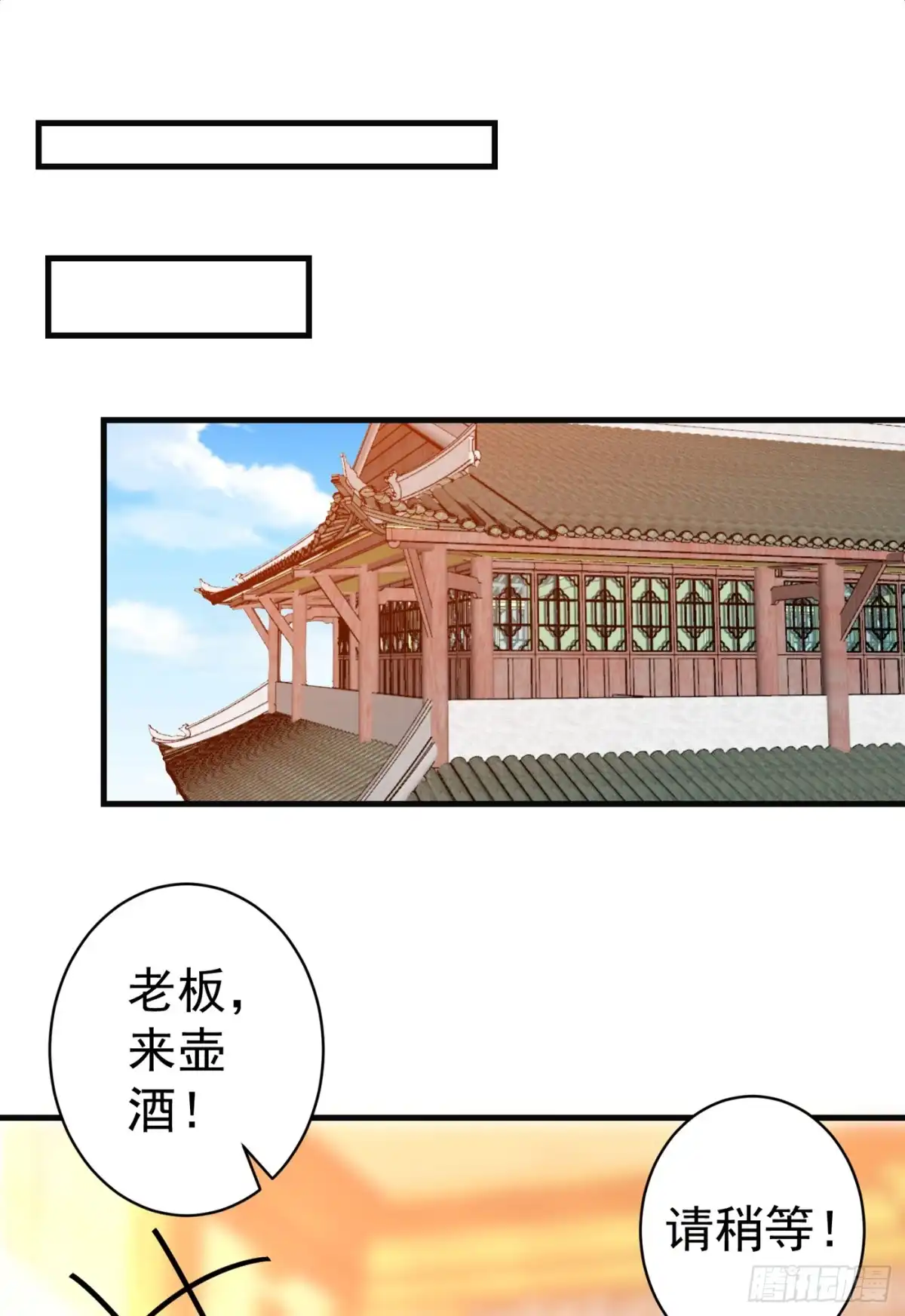 《暴力俏丫头》90 自己抓自己，有意思么？ 第16页