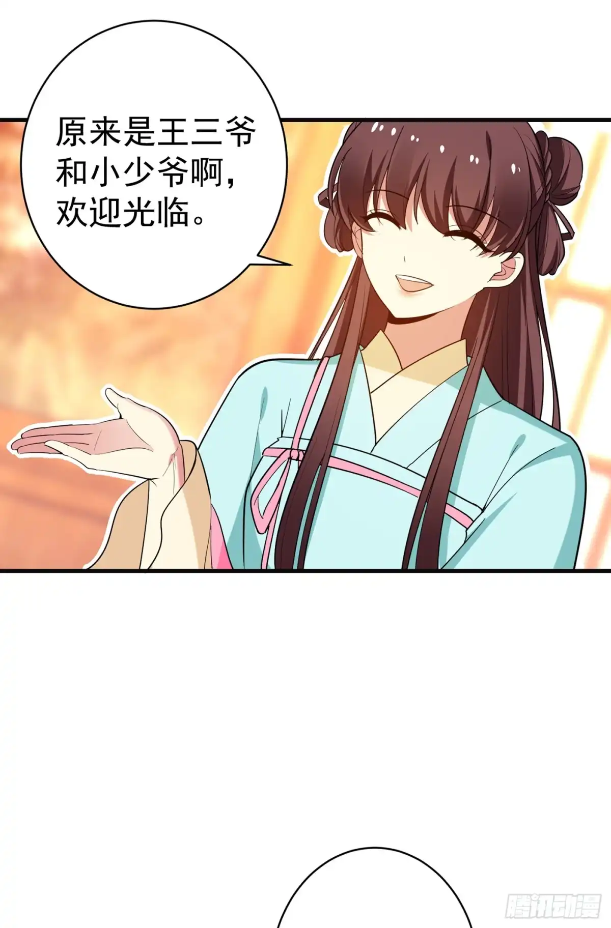 《暴力俏丫头》90 自己抓自己，有意思么？ 第22页