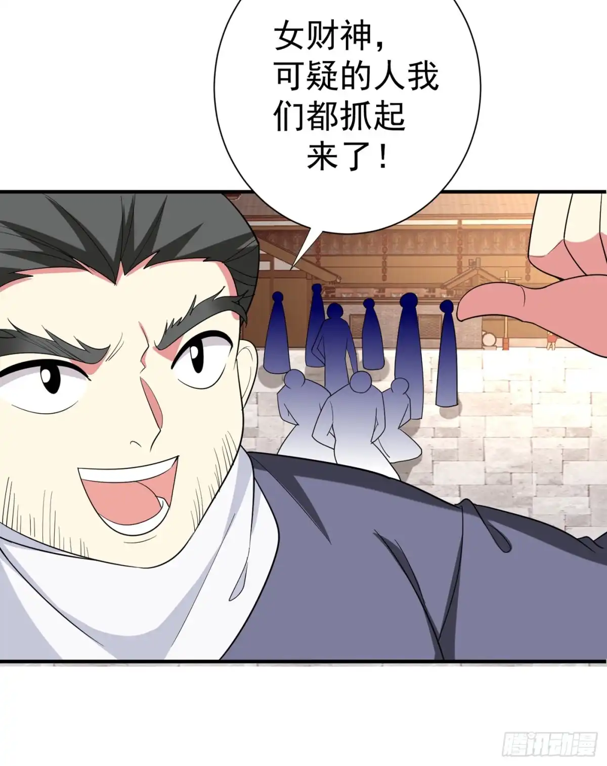 《暴力俏丫头》90 自己抓自己，有意思么？ 第6页
