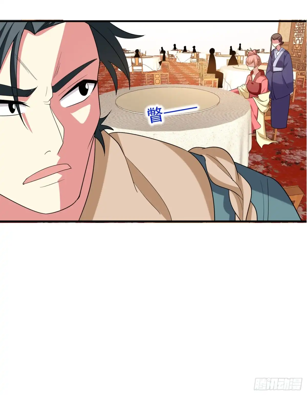 《暴力俏丫头》90 自己抓自己，有意思么？ 第9页