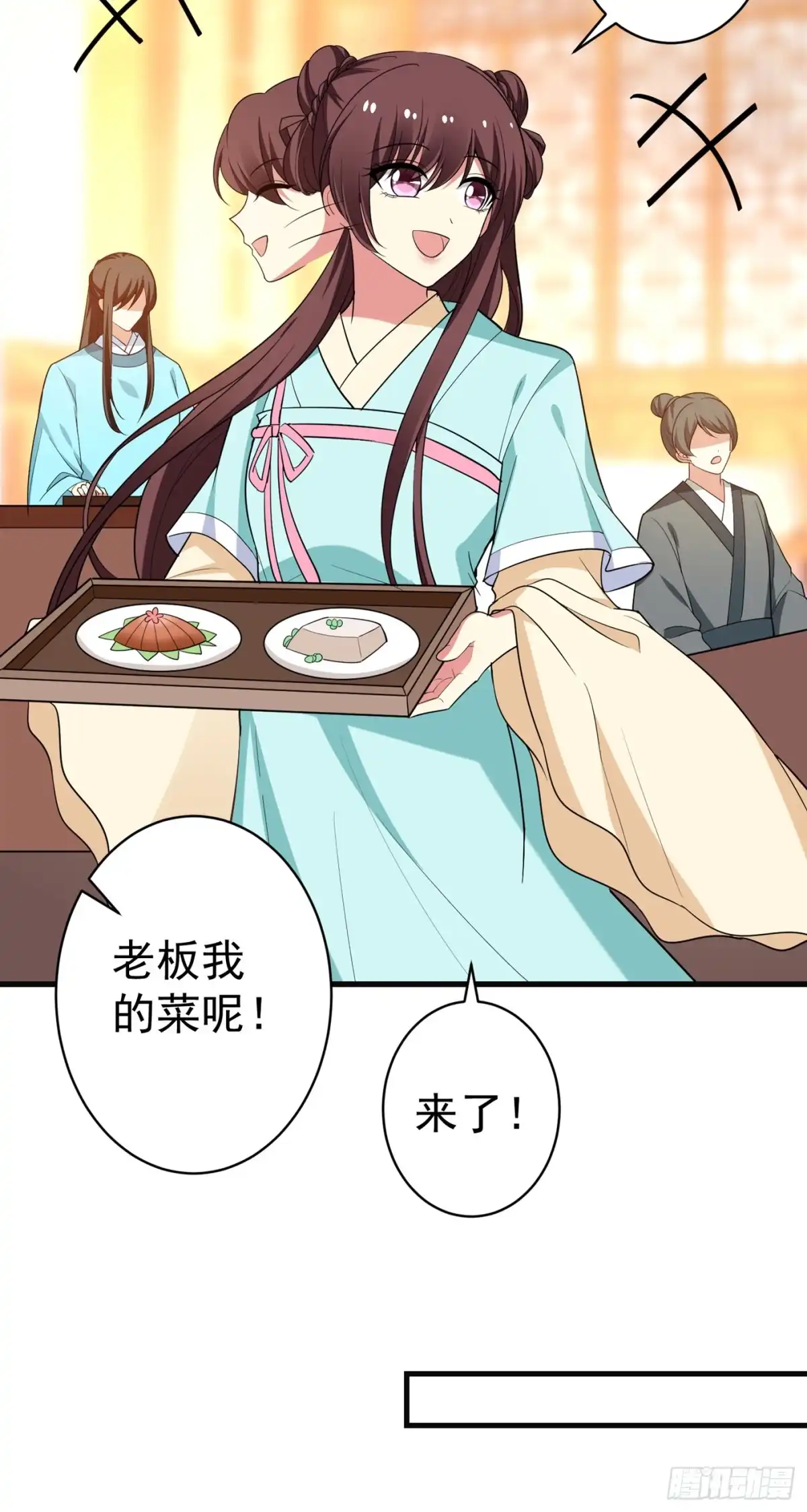 《暴力俏丫头》90 自己抓自己，有意思么？ 第17页