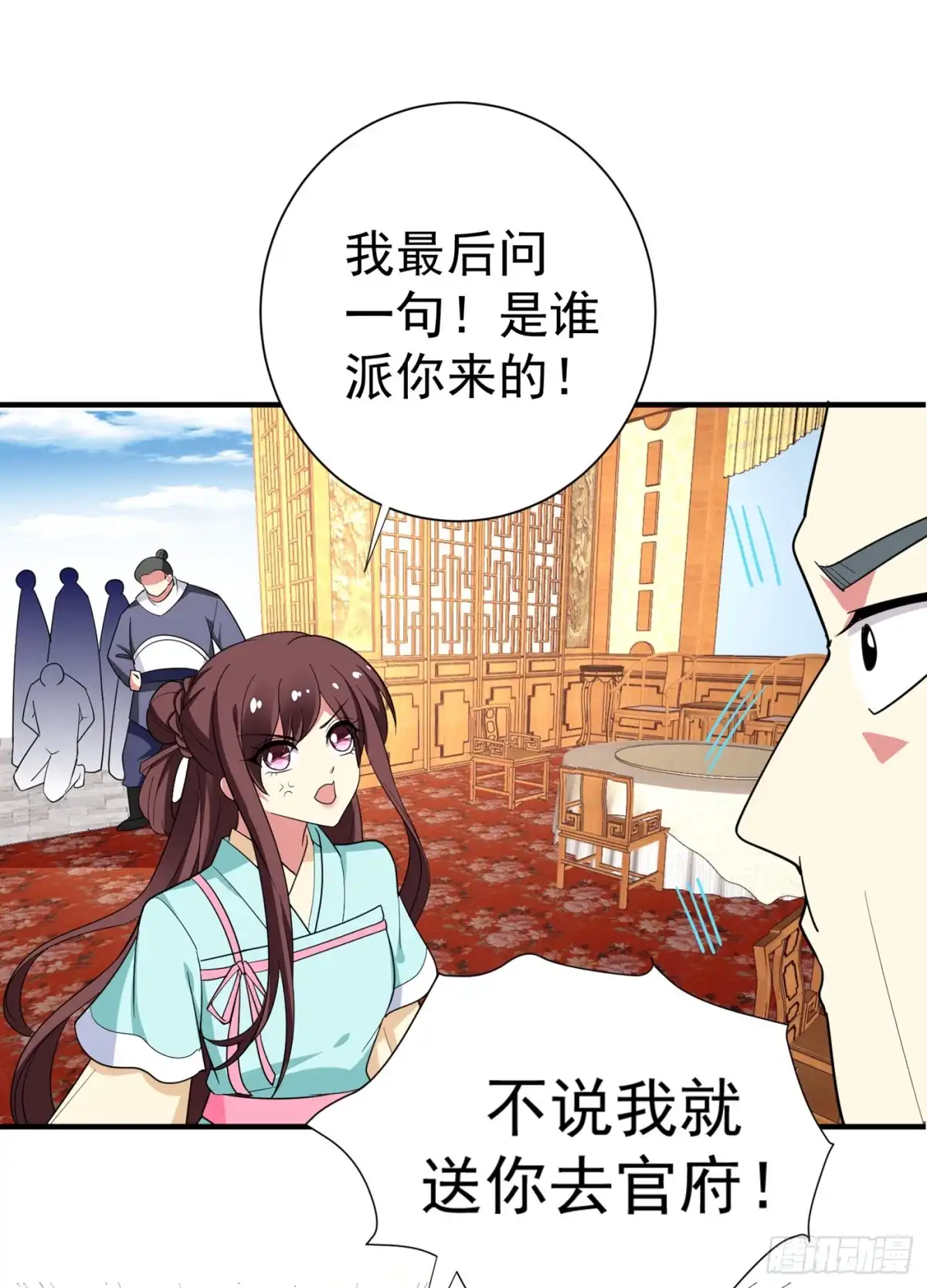 《暴力俏丫头》90 自己抓自己，有意思么？ 第7页