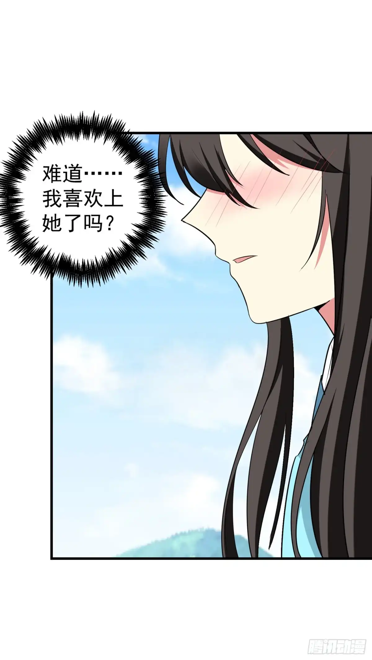 《暴力俏丫头》93 难道我喜欢上她了？ 第22页