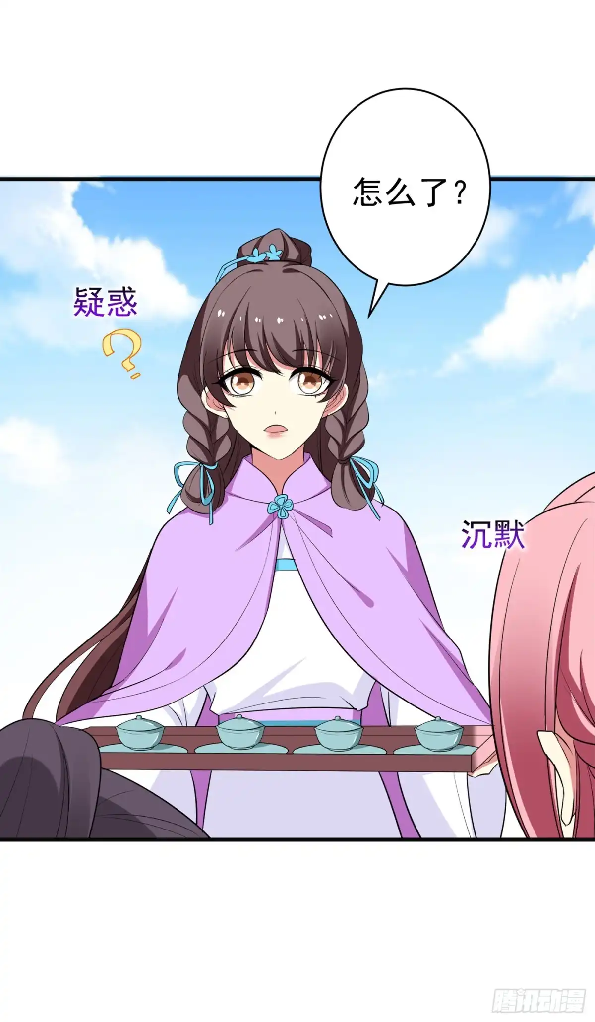 《暴力俏丫头》93 难道我喜欢上她了？ 第3页