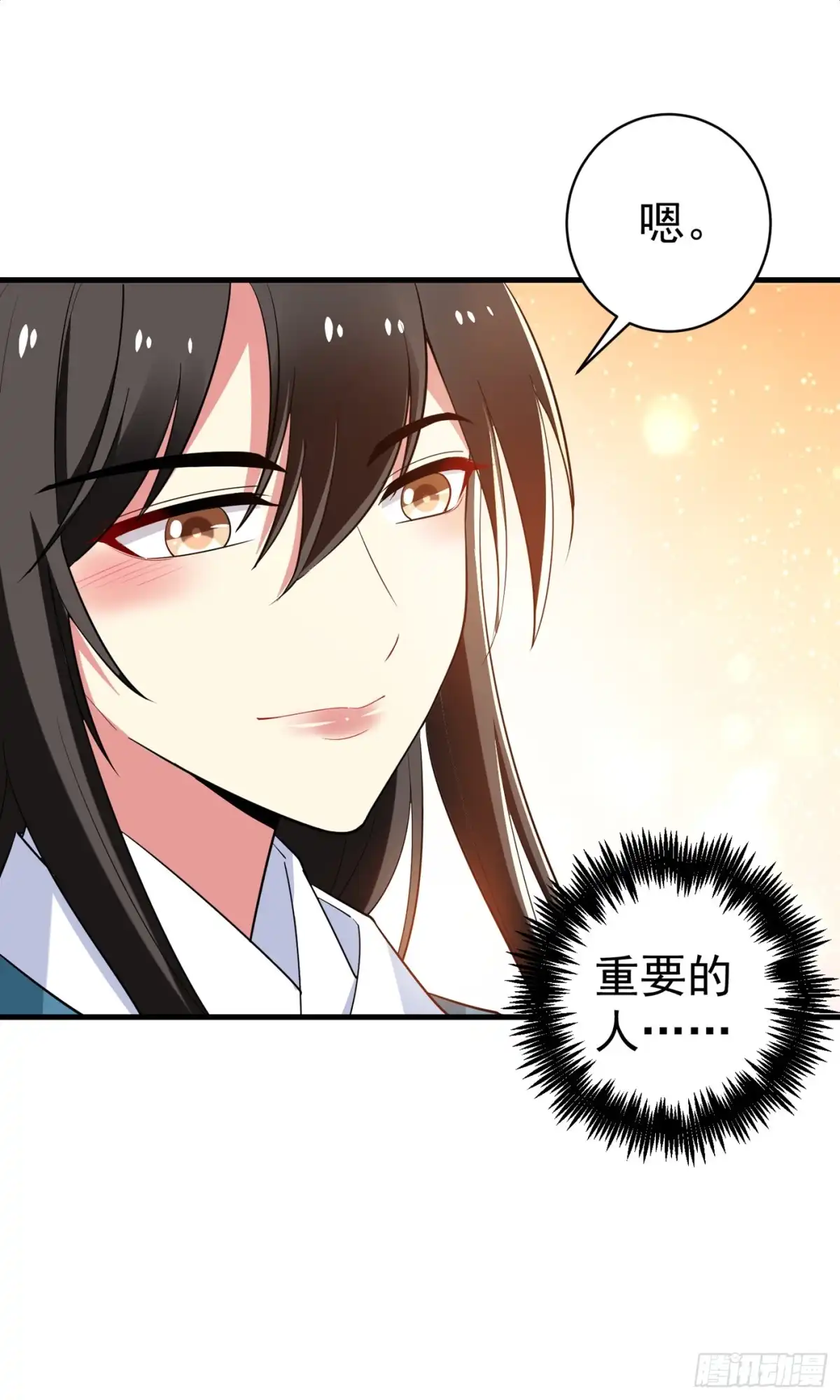 《暴力俏丫头》93 难道我喜欢上她了？ 第9页