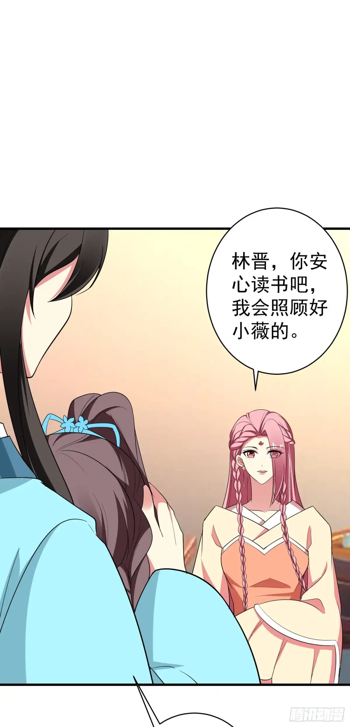 《暴力俏丫头》93 难道我喜欢上她了？ 第4页