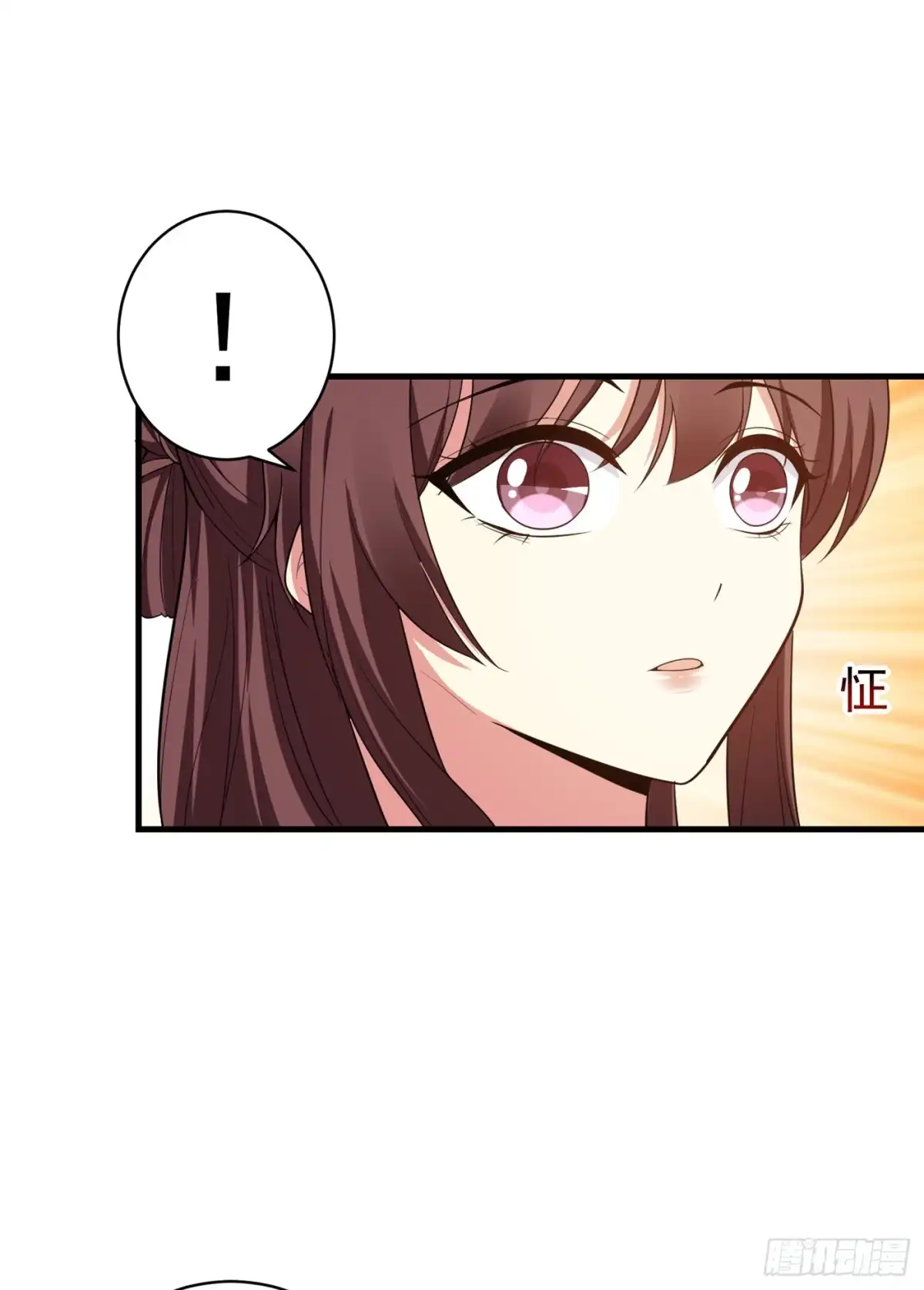 《暴力俏丫头》94 媒婆上门 第5页