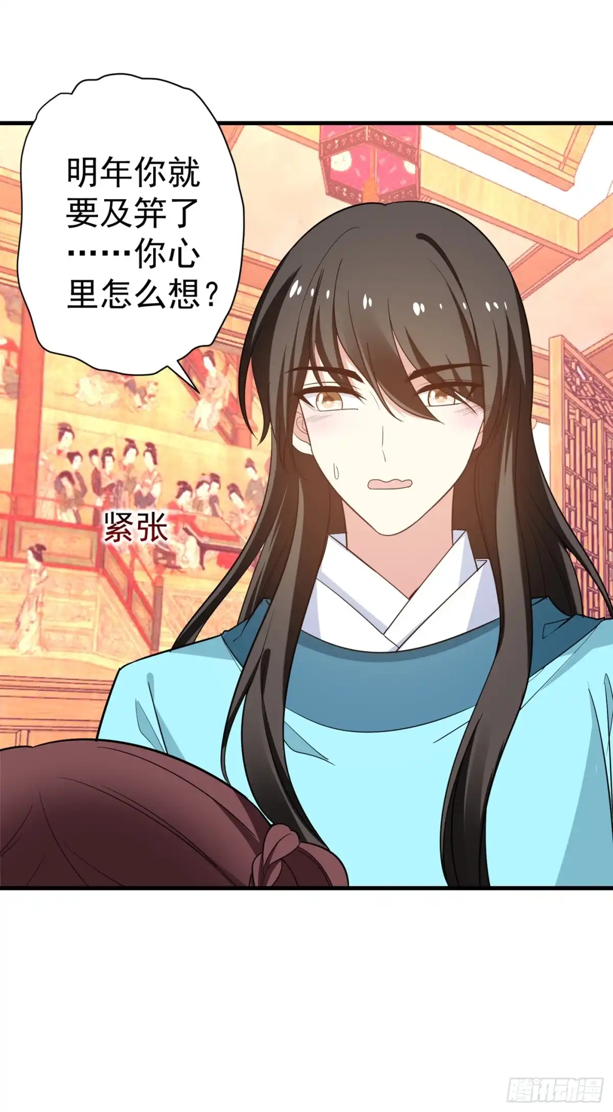 《暴力俏丫头》94 媒婆上门 第15页