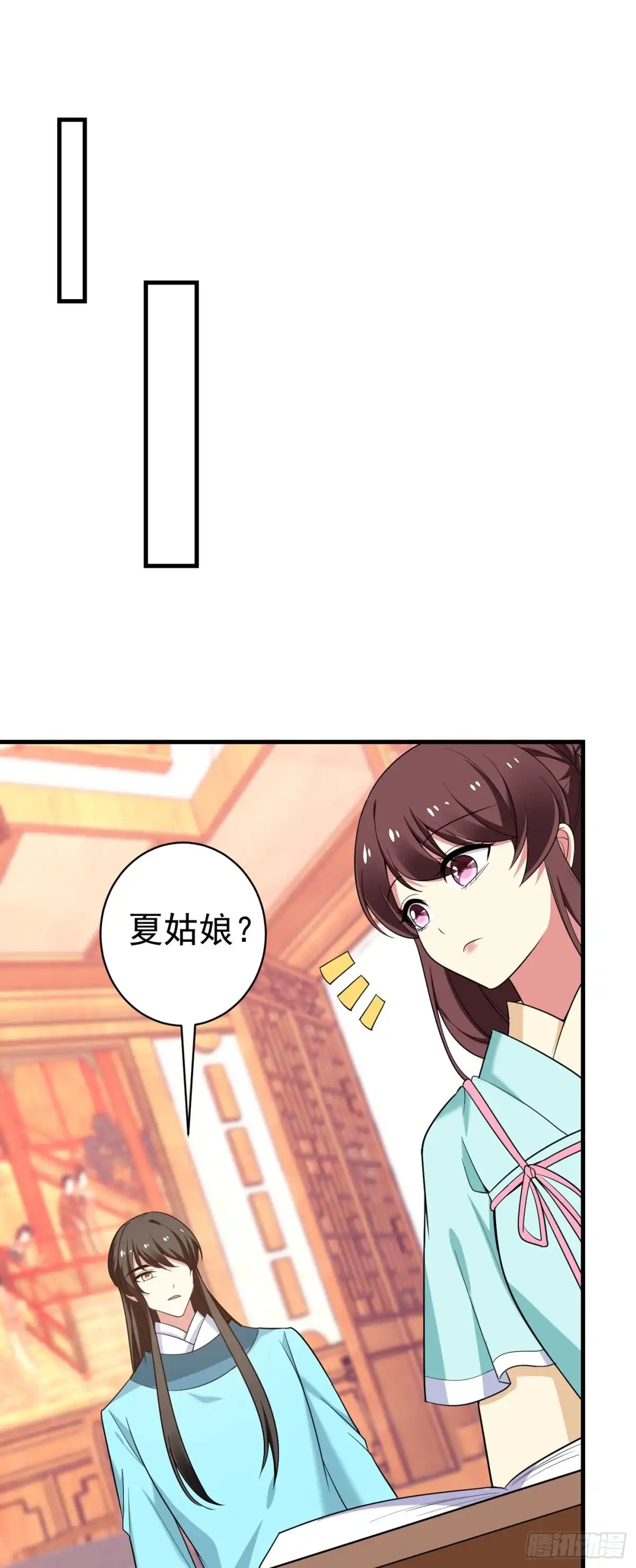 《暴力俏丫头》94 媒婆上门 第13页