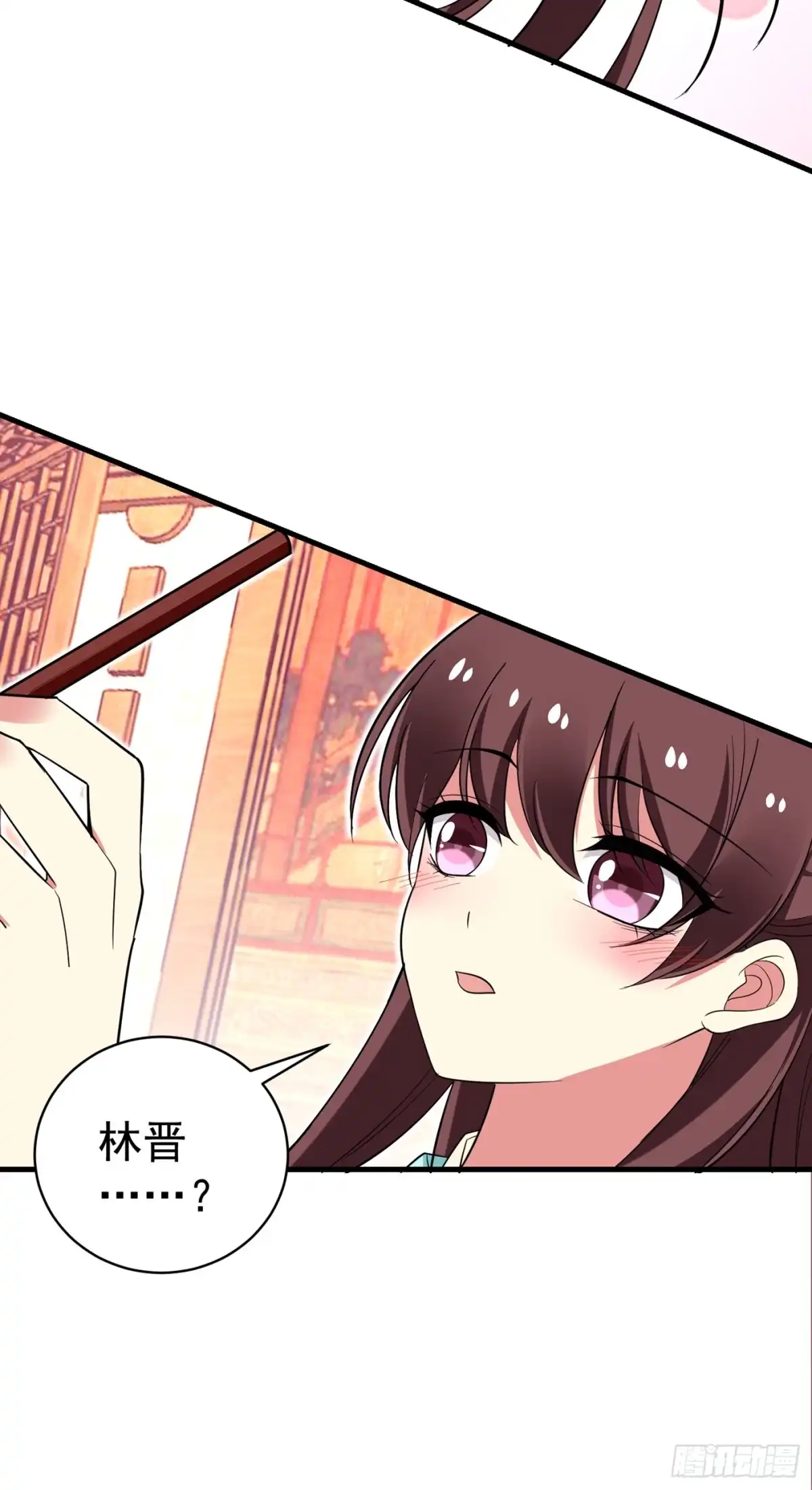 《暴力俏丫头》94 媒婆上门 第22页