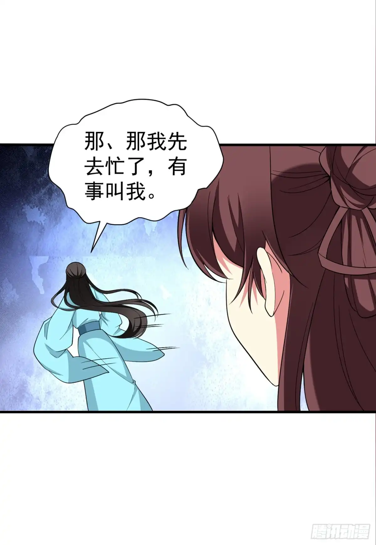 《暴力俏丫头》95 他看上我了？！ 第6页