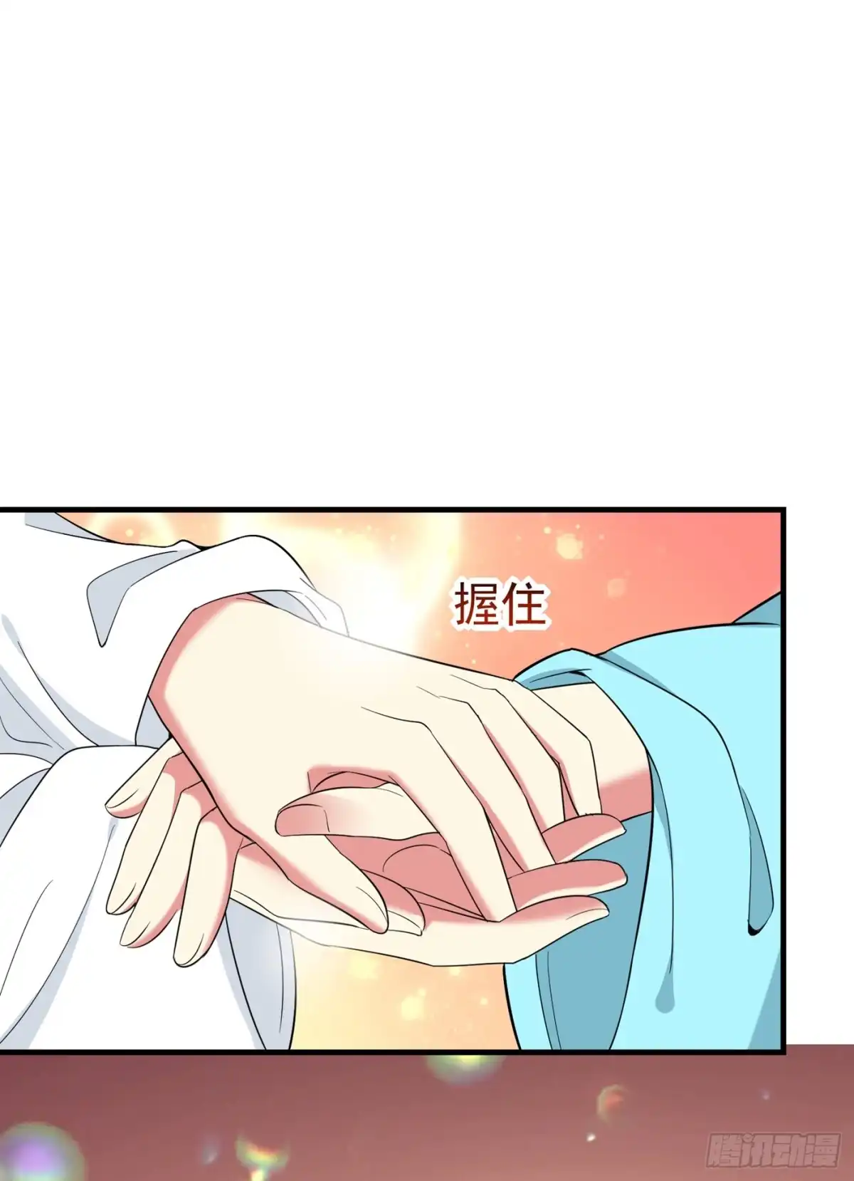 《暴力俏丫头》95 他看上我了？！ 第34页