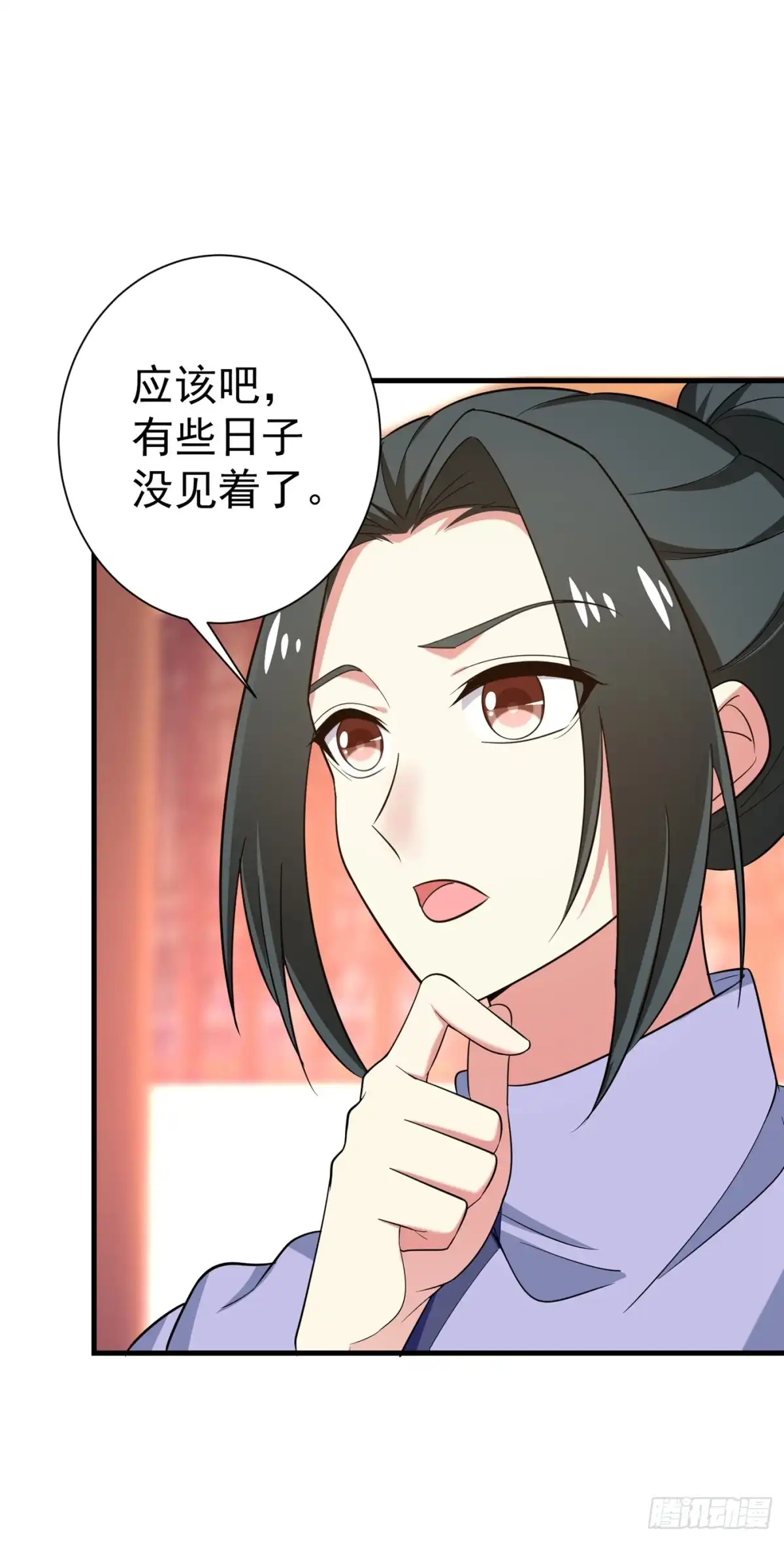 《暴力俏丫头》95 他看上我了？！ 第16页