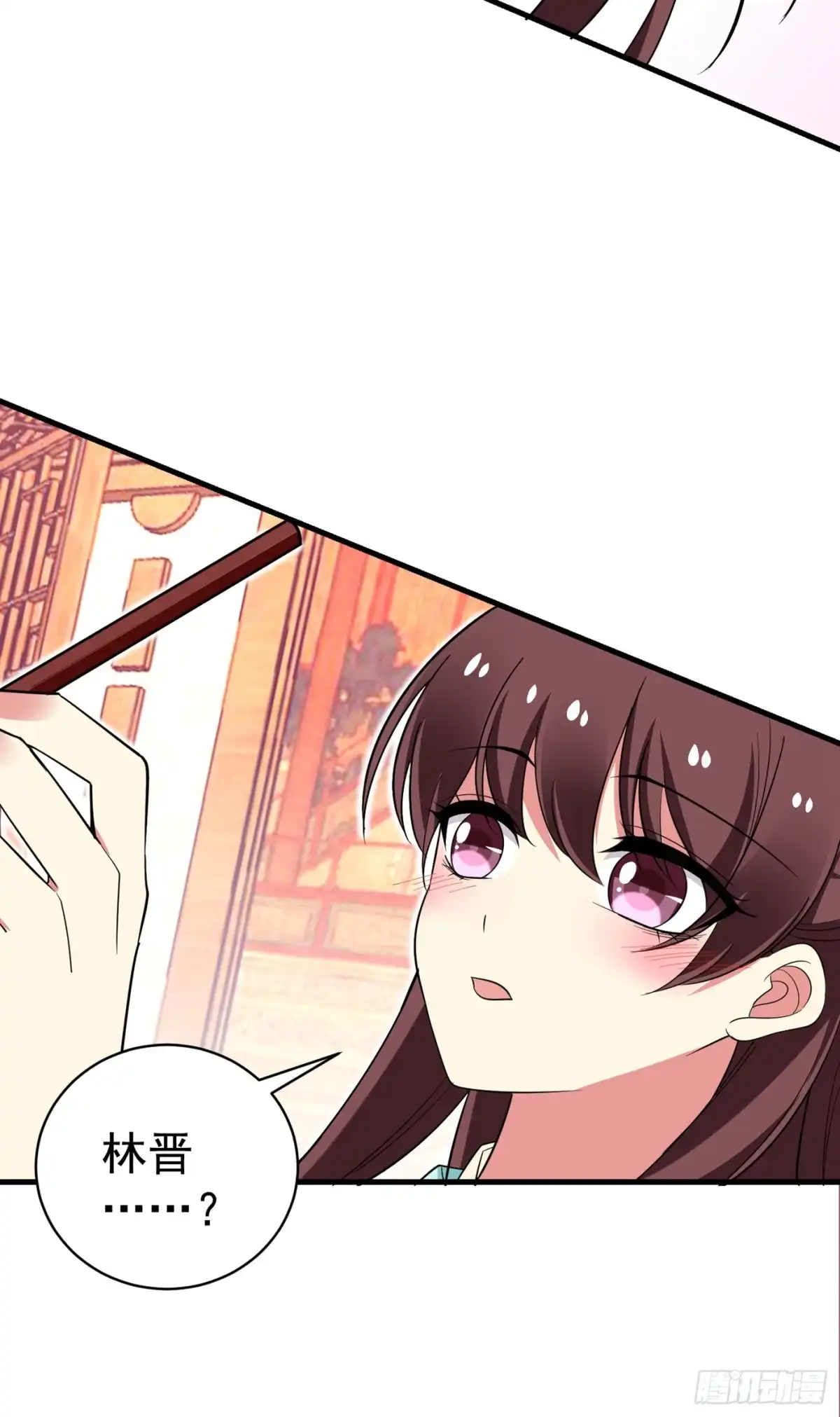 《暴力俏丫头》95 他看上我了？！ 第2页