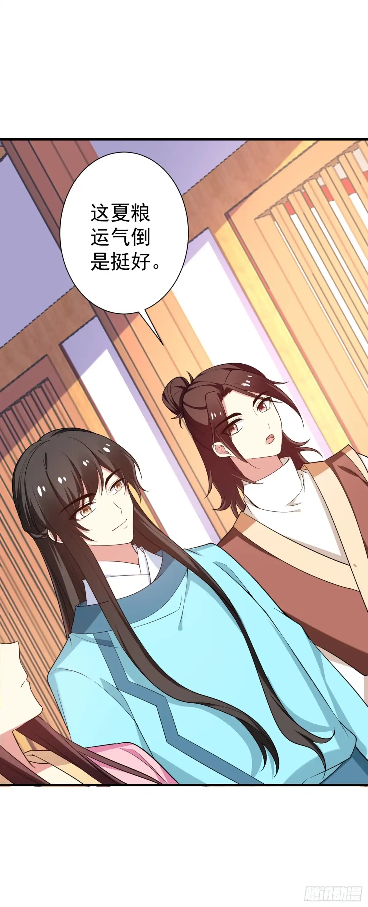 《暴力俏丫头》96 爹和林晋一定能行！ 第10页
