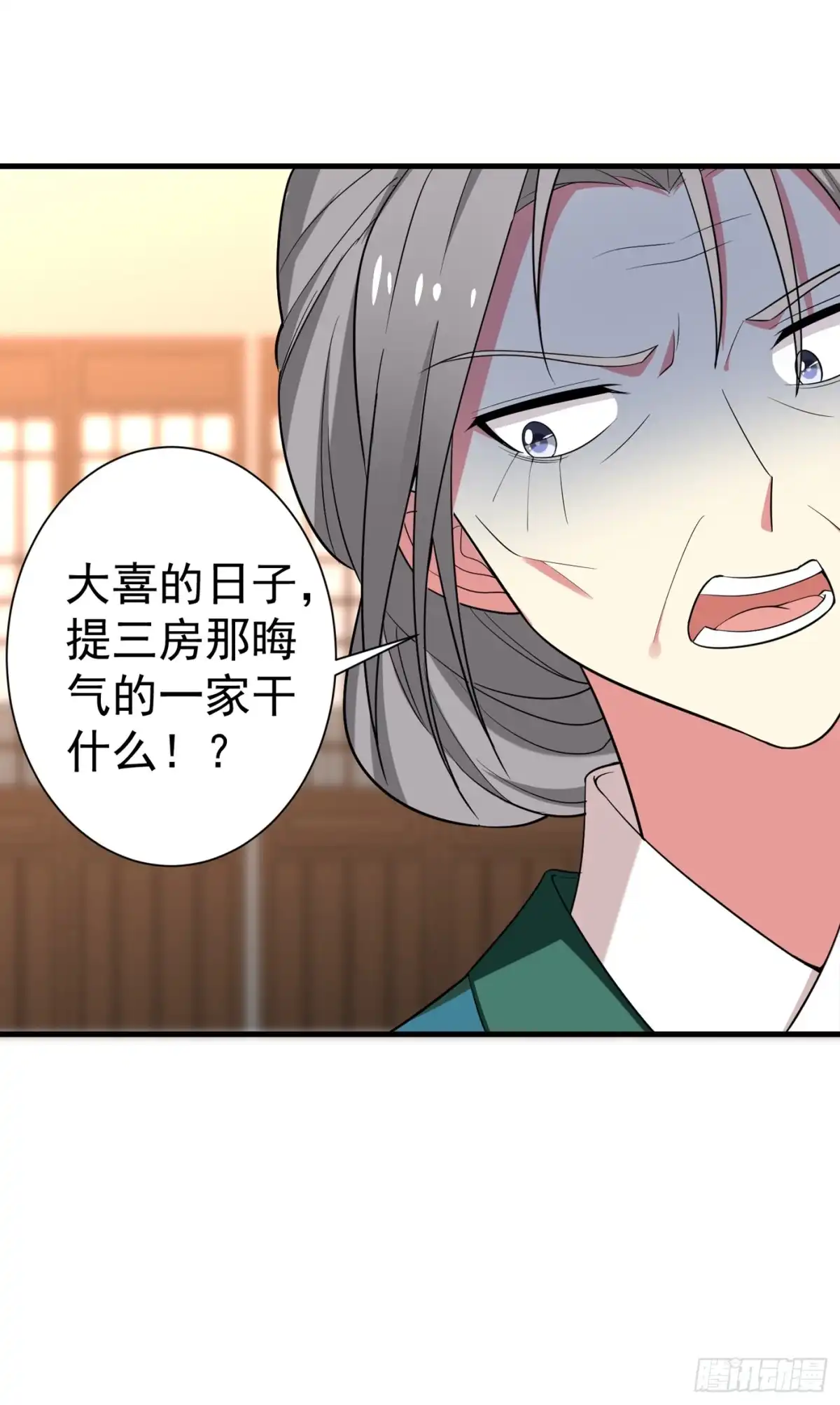 《暴力俏丫头》96 爹和林晋一定能行！ 第20页