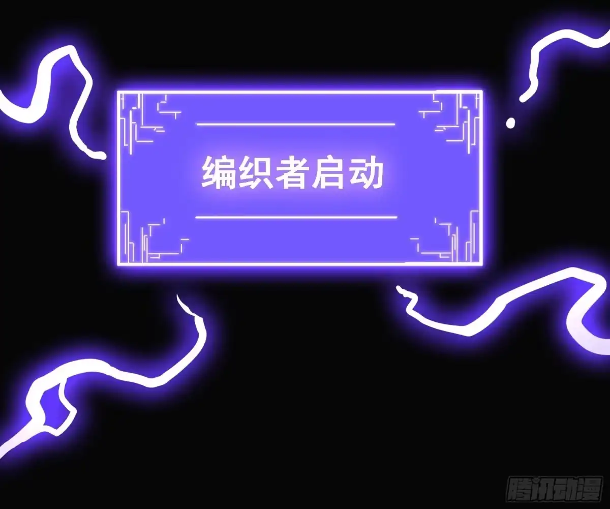《抱歉，其实我很强》预告 第17页