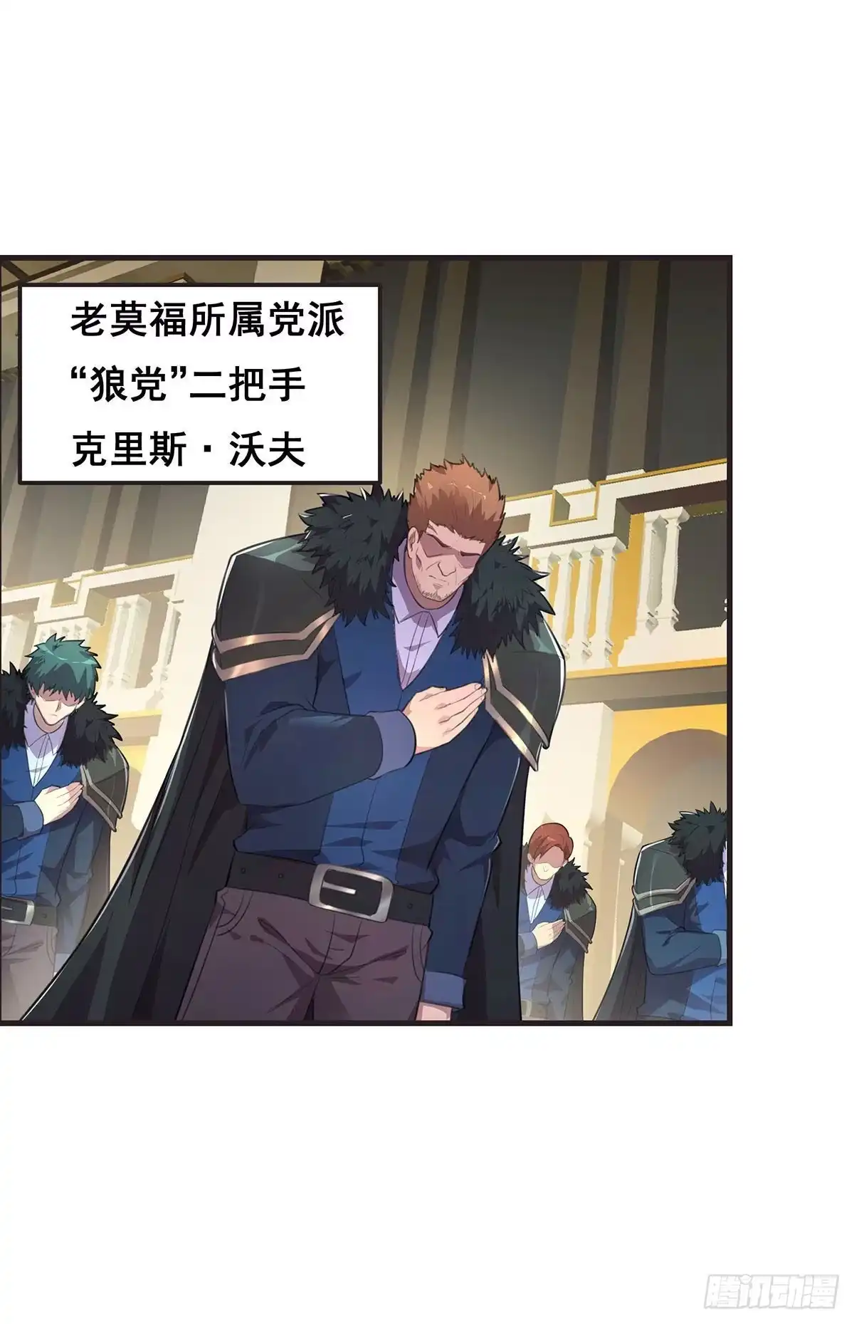 《抱歉，其实我很强》10-暂时的休息 第9页