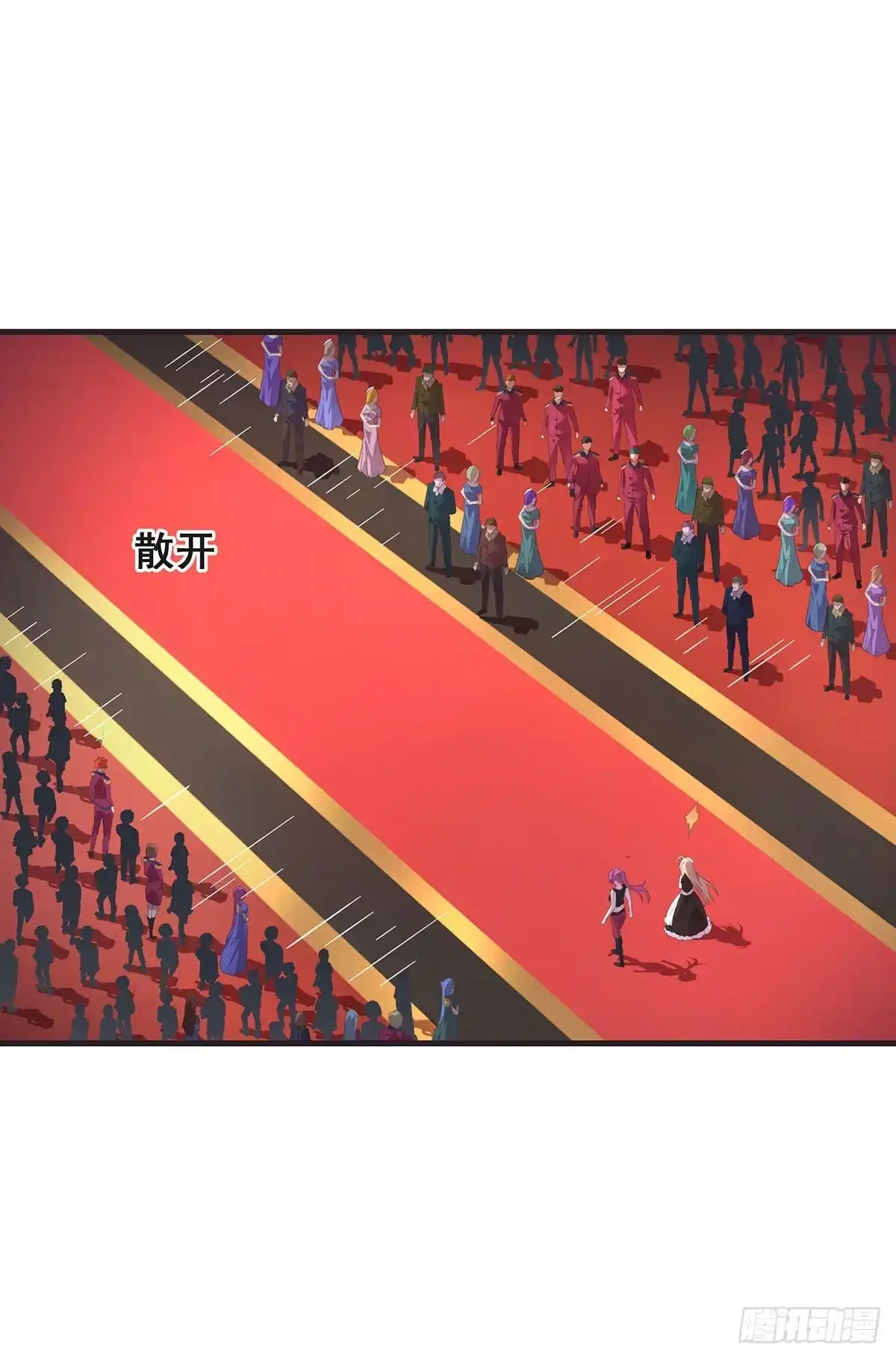 《抱歉，其实我很强》10-暂时的休息 第42页