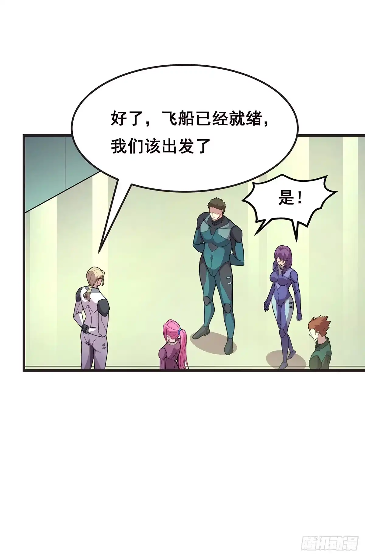 《抱歉，其实我很强》11-二桃杀三士 第20页