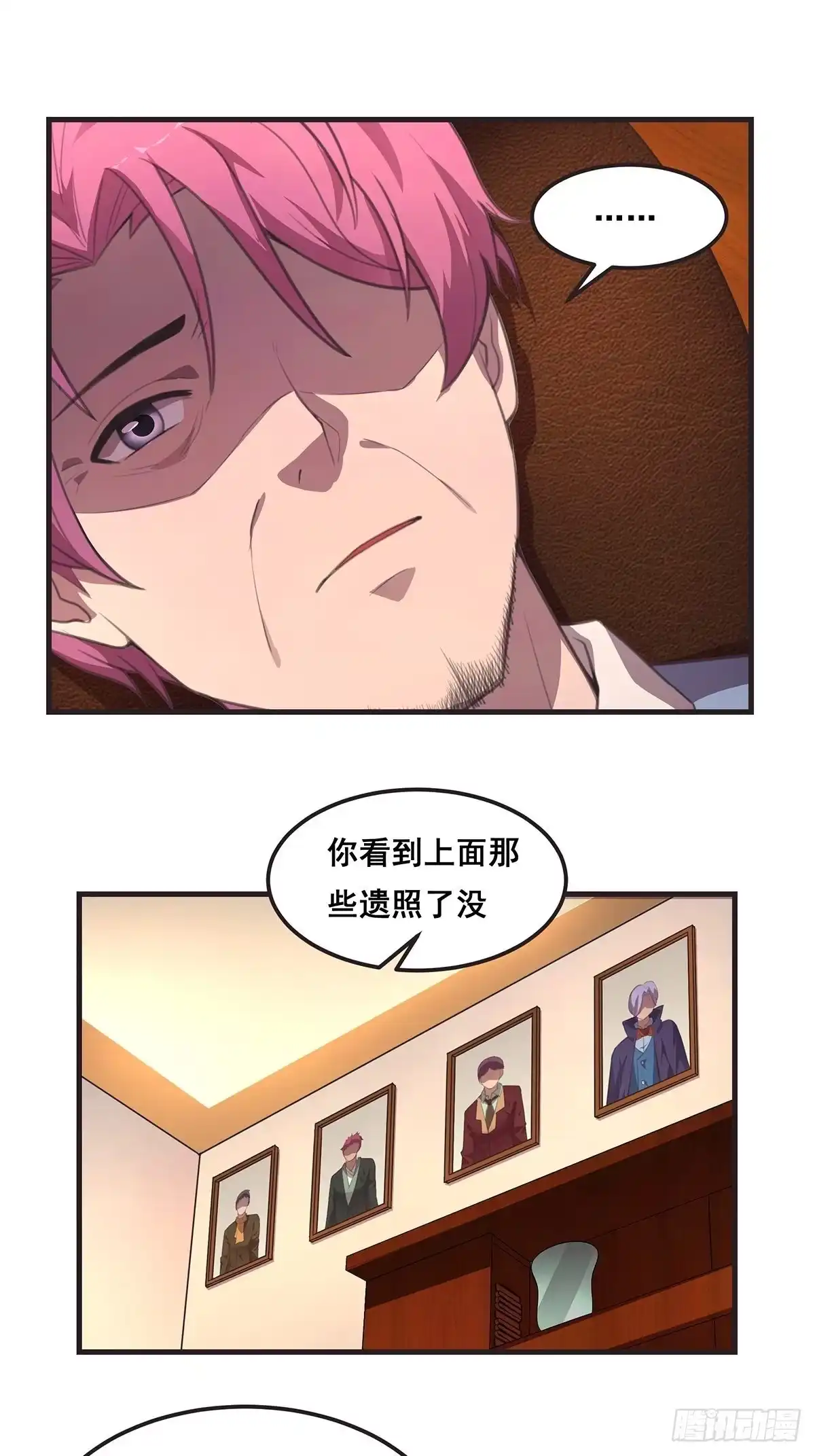 《抱歉，其实我很强》11-二桃杀三士 第7页
