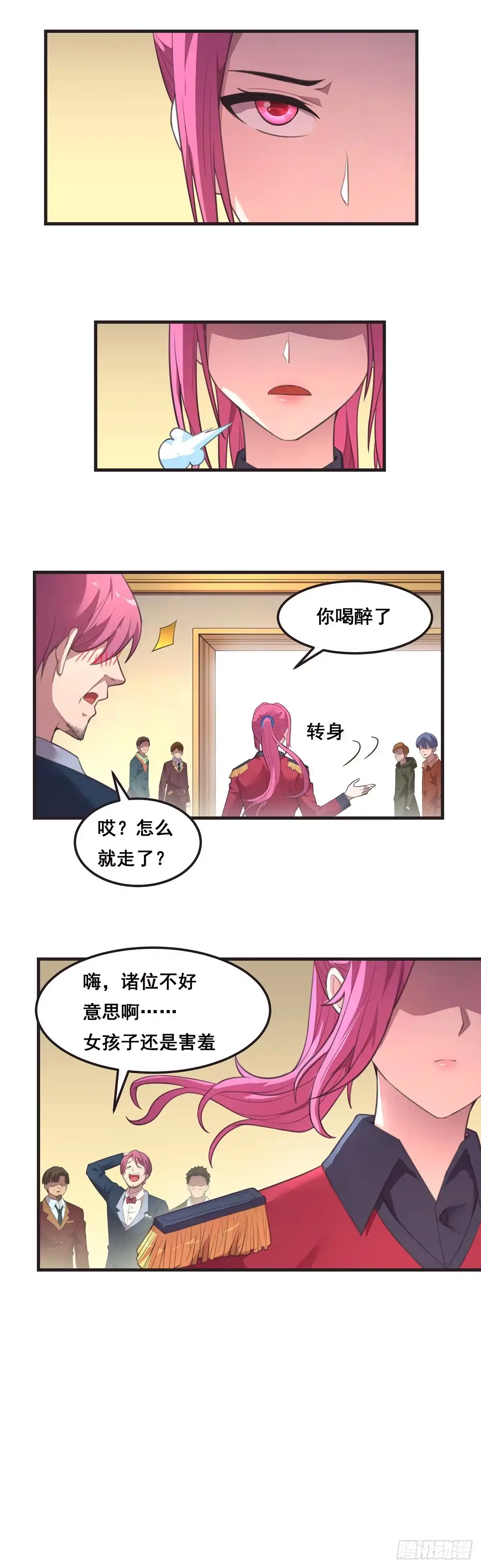 《抱歉，其实我很强》11-二桃杀三士 第5页