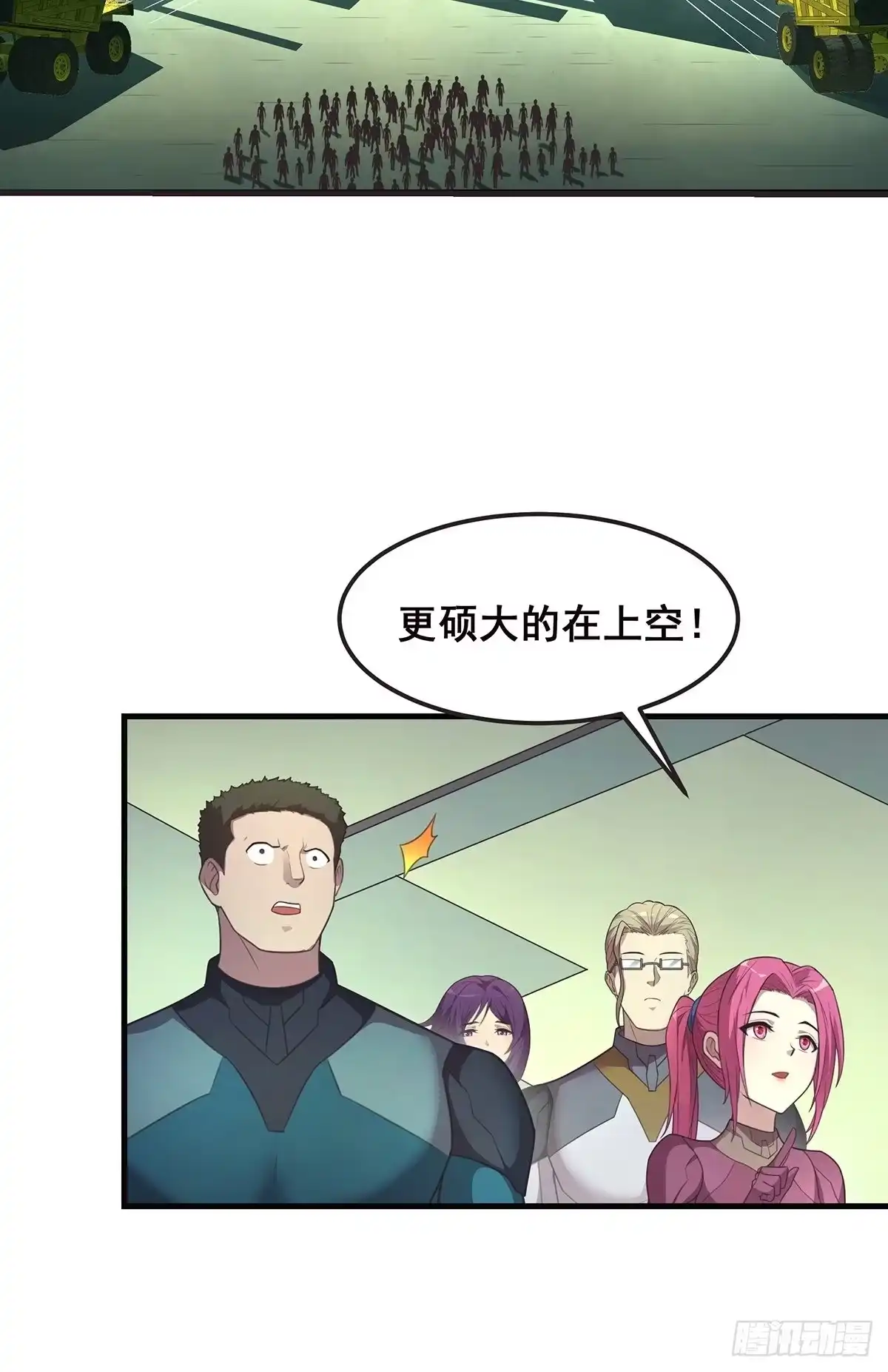 《抱歉，其实我很强》11-二桃杀三士 第24页