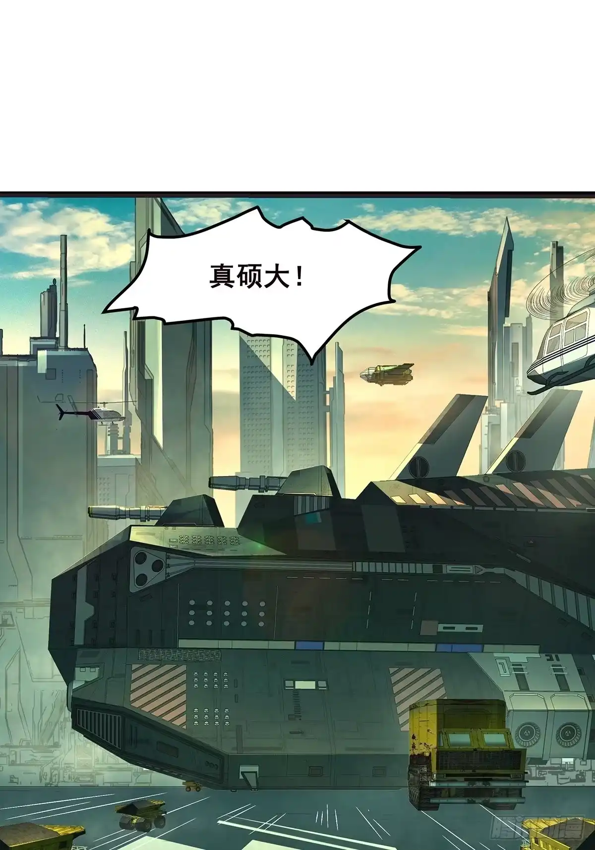 《抱歉，其实我很强》11-二桃杀三士 第23页