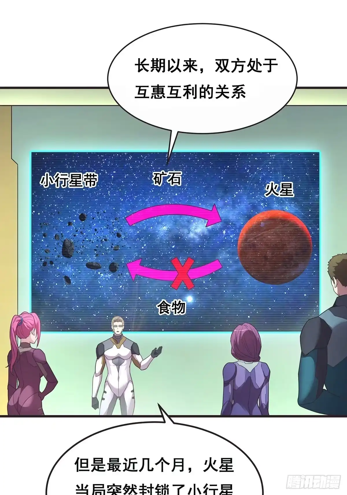 《抱歉，其实我很强》11-二桃杀三士 第14页