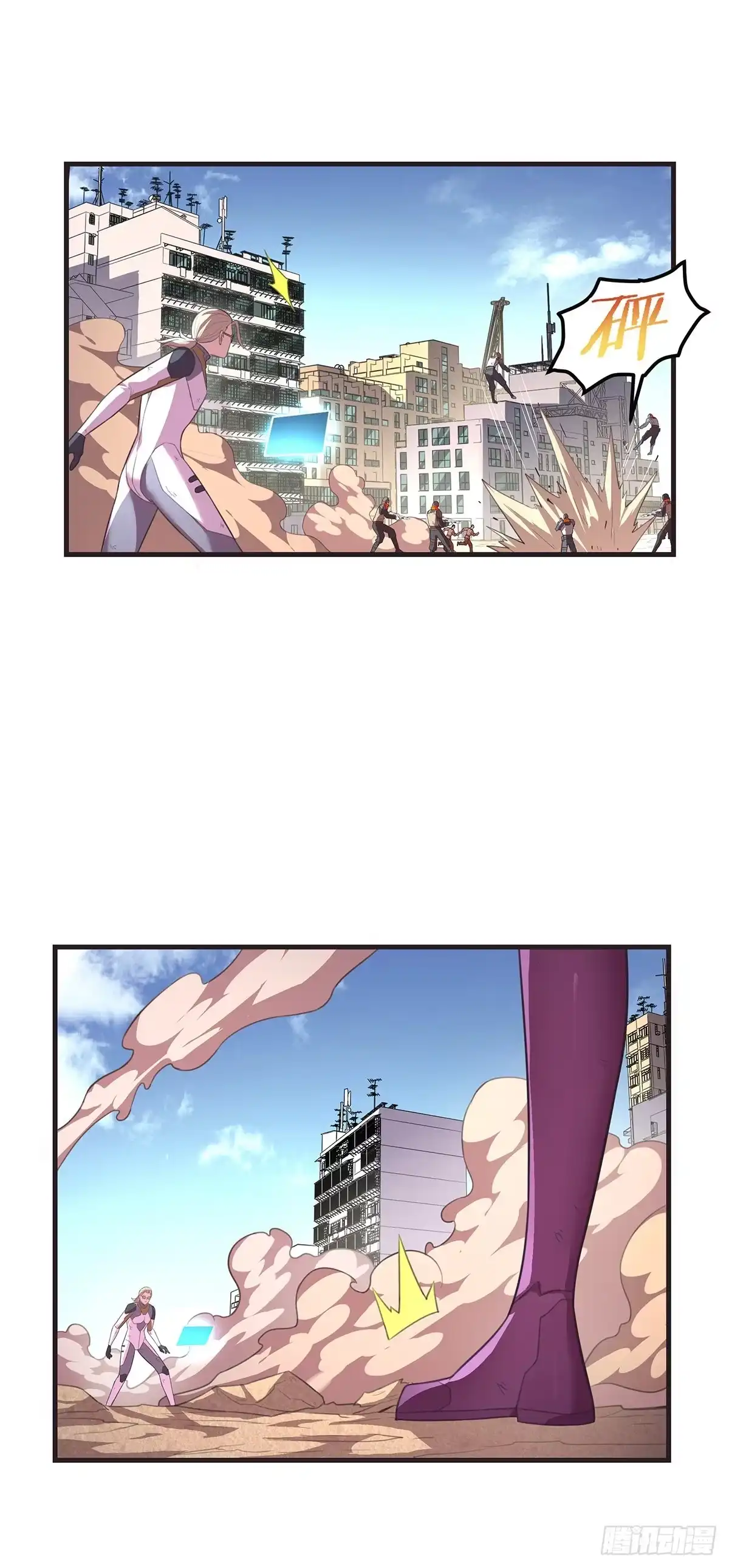 《抱歉，其实我很强》18-宣言 第24页