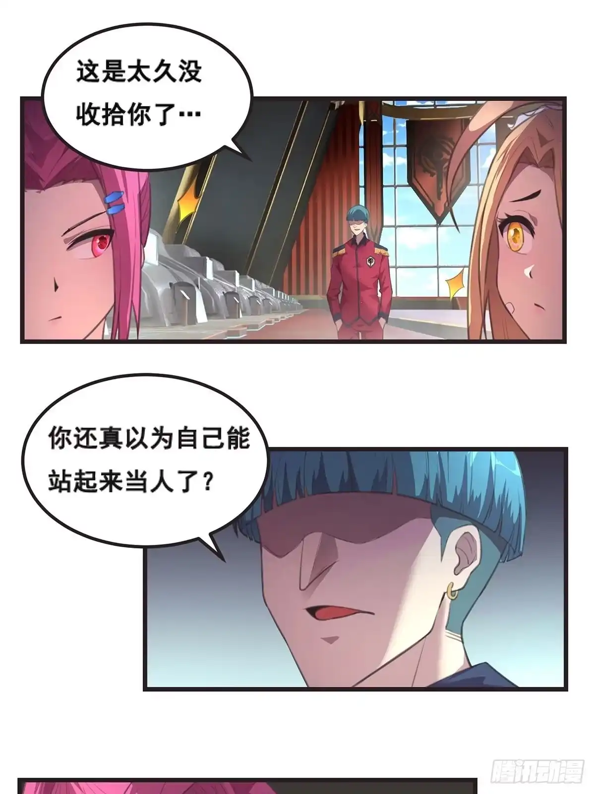 《抱歉，其实我很强》1-单挑 第43页