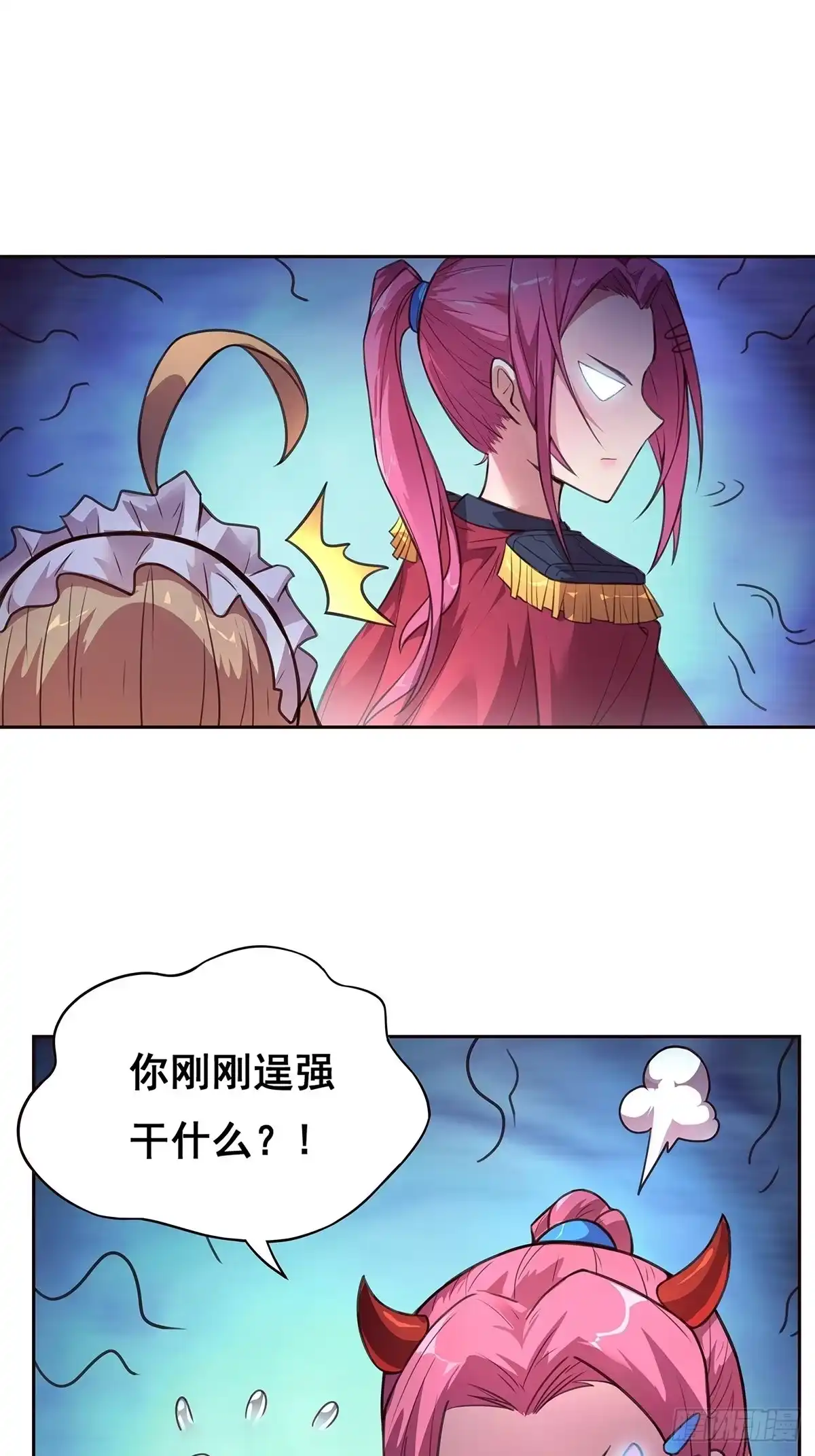 《抱歉，其实我很强》1-单挑 第40页