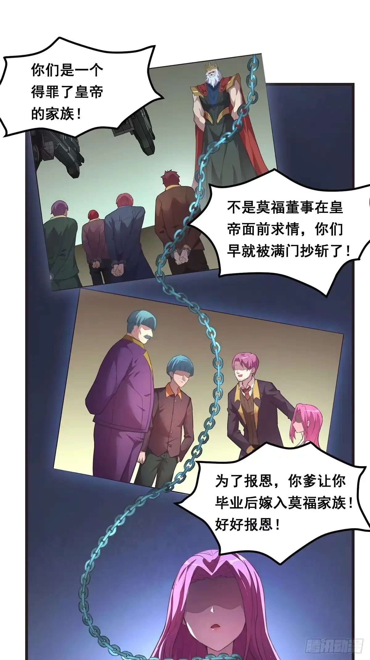 《抱歉，其实我很强》1-单挑 第29页