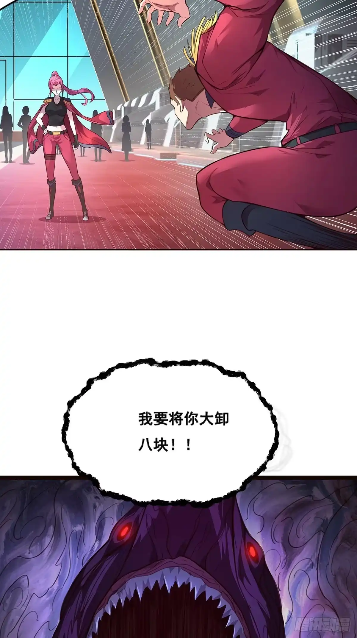 《抱歉，其实我很强》1-单挑 第35页