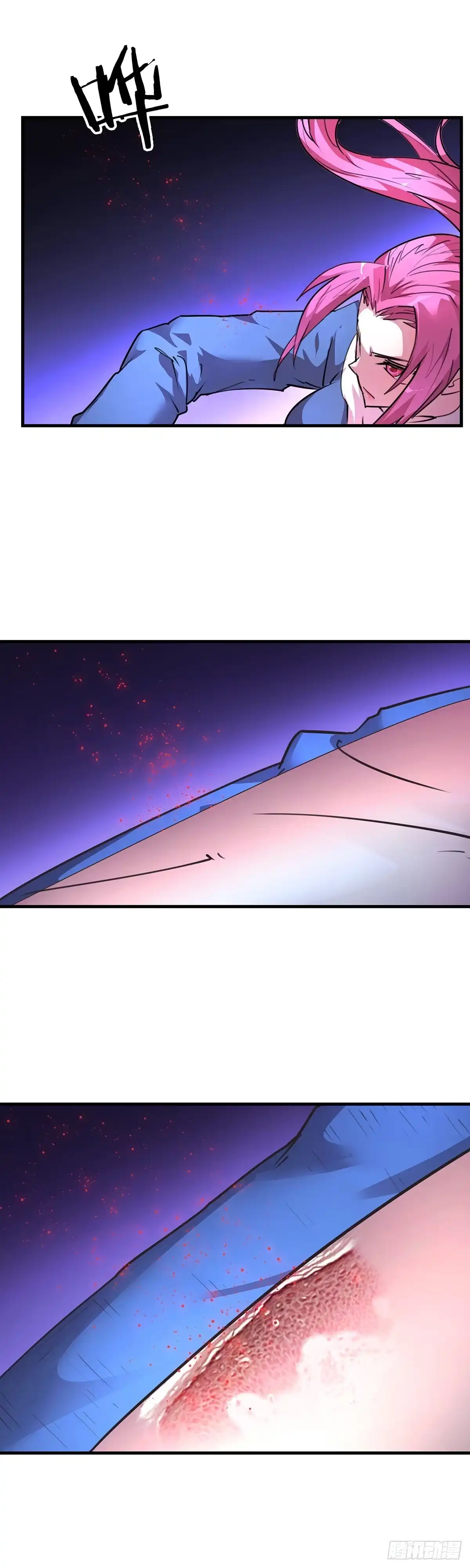 《抱歉，其实我很强》23-模式二 第7页