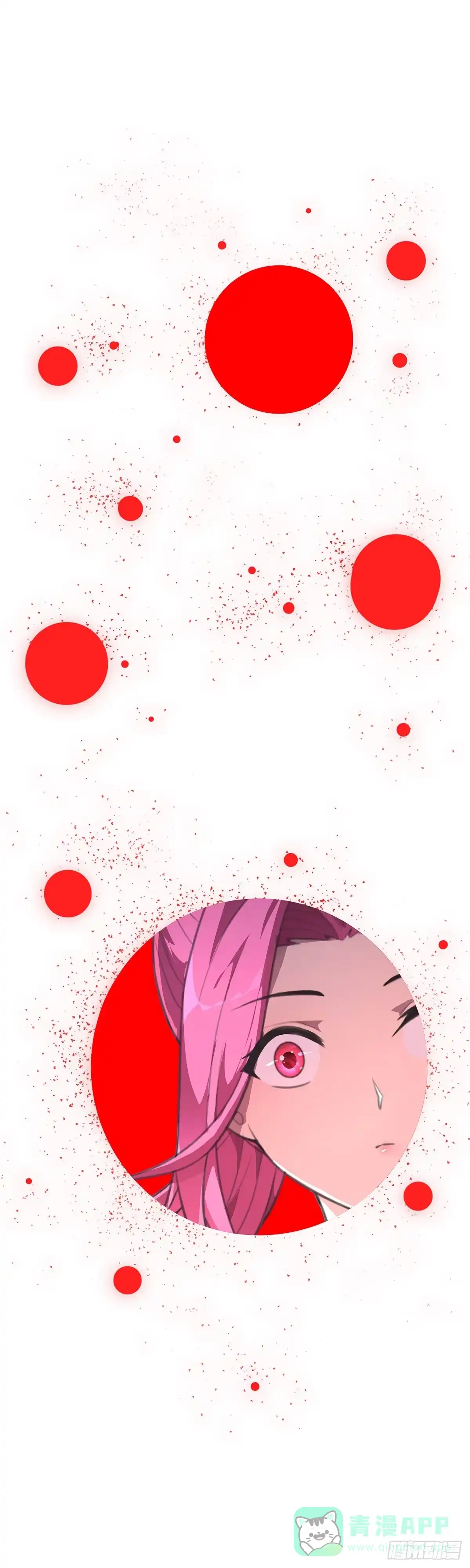 《抱歉，其实我很强》23-模式二 第1页