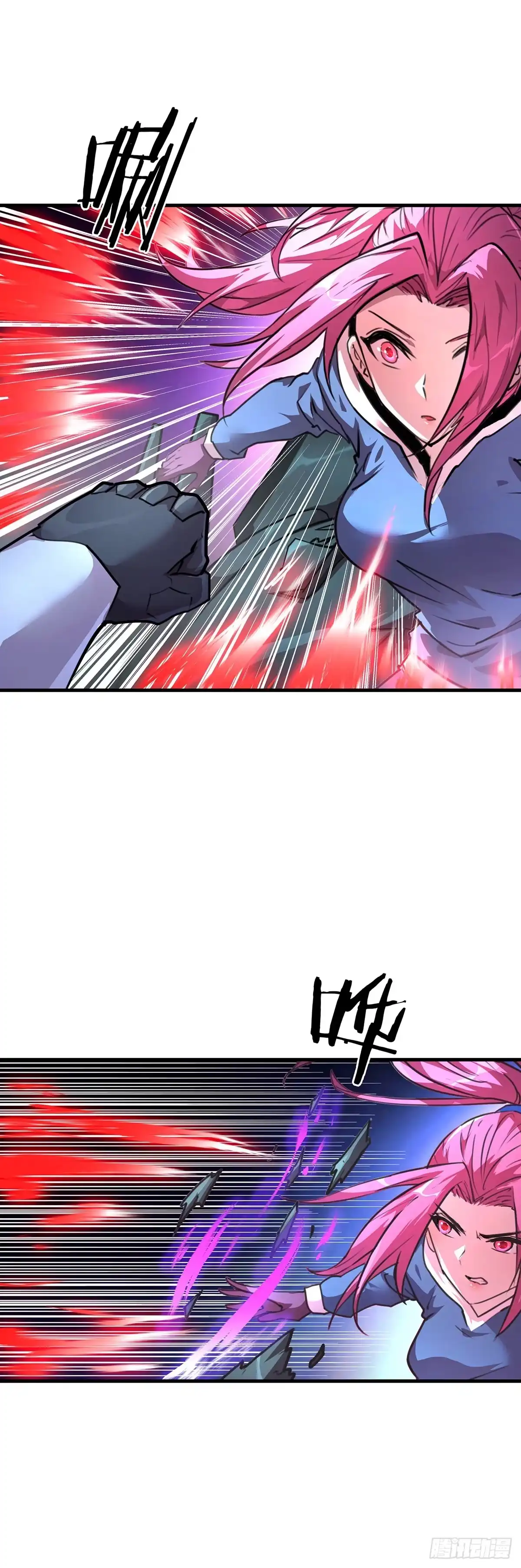 《抱歉，其实我很强》23-模式二 第3页